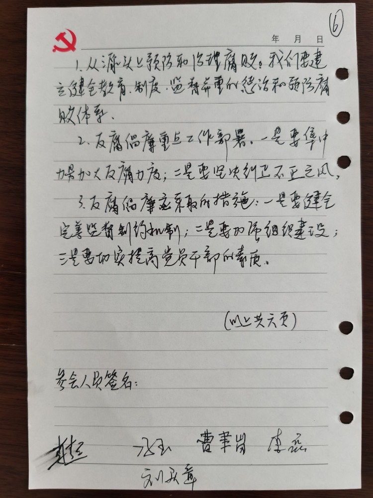 6