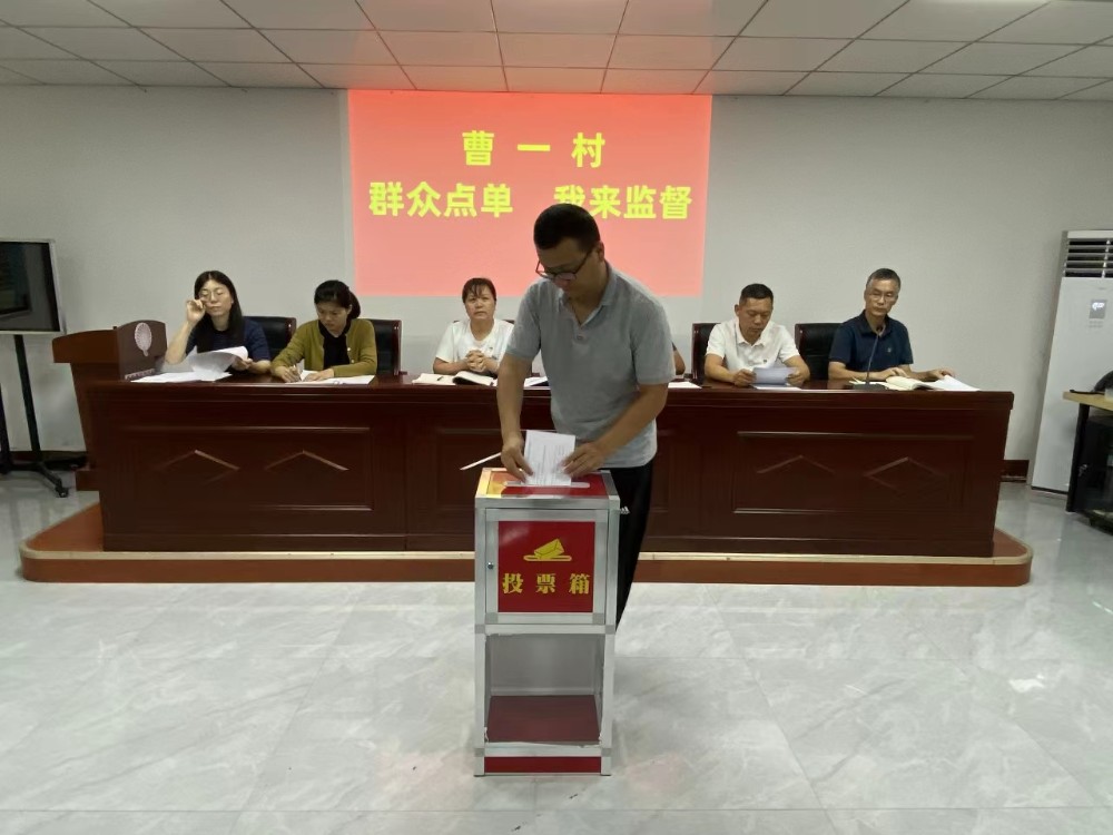 群众点单投票2