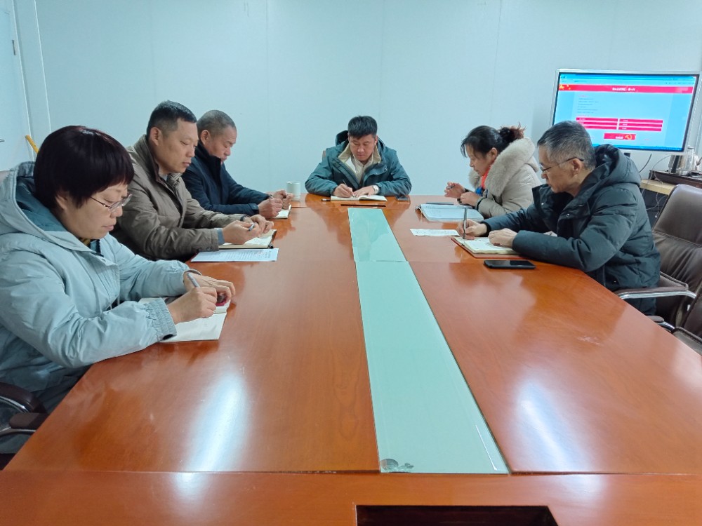 专题会议