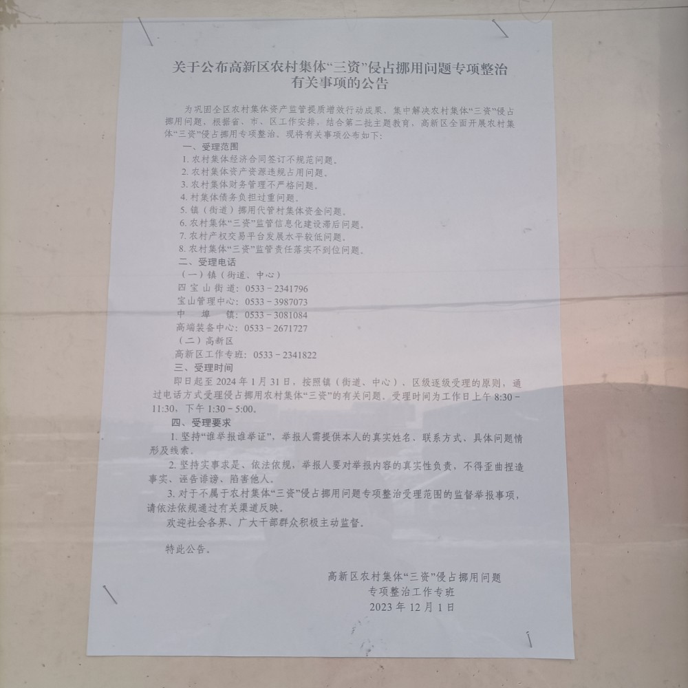 8ca7bc195820963d84e30487d49d78b
