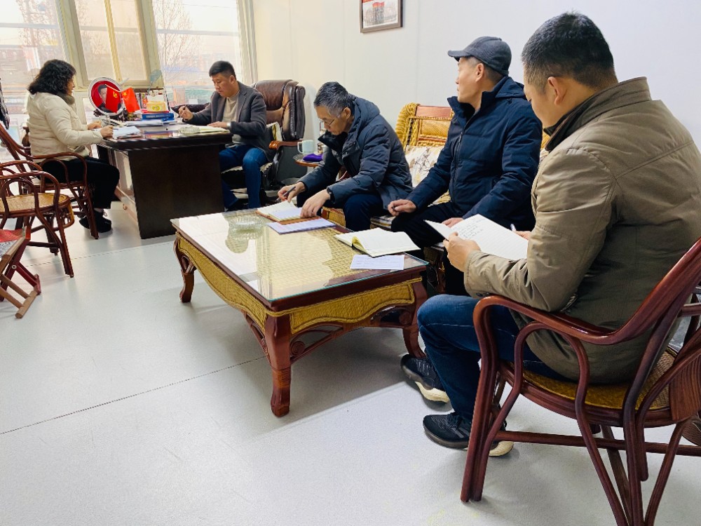 1两委会
