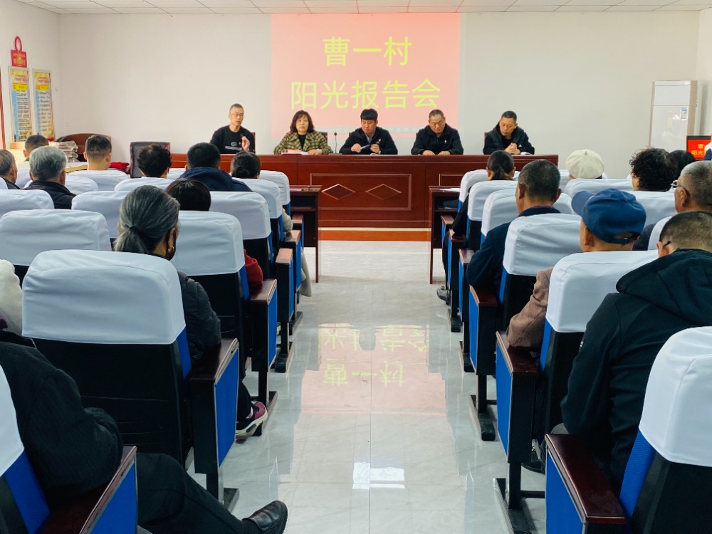 6阳光报告会