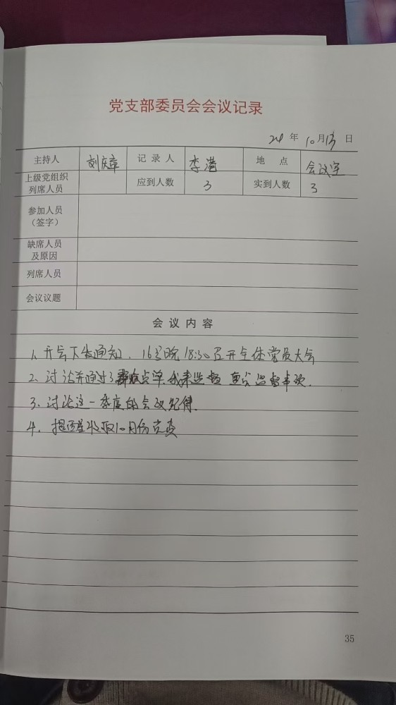 微信图片_20241019111851