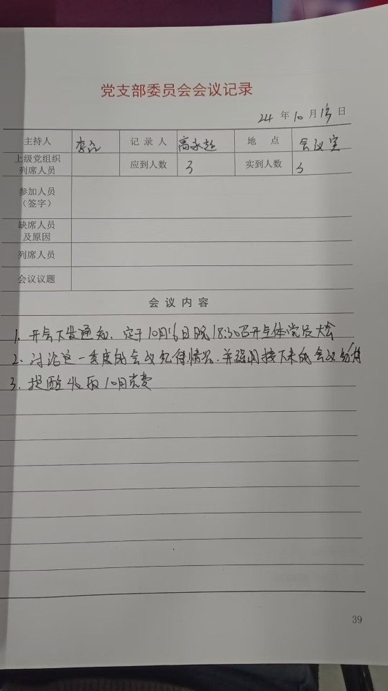 微信图片_202410191118531