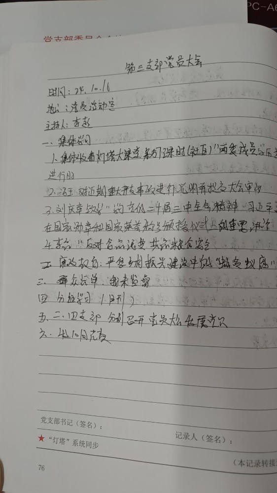 微信图片_20241019112102