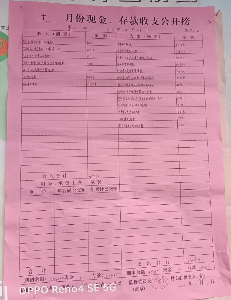 3ce712a109b3e1b6393ecc3515ca84d