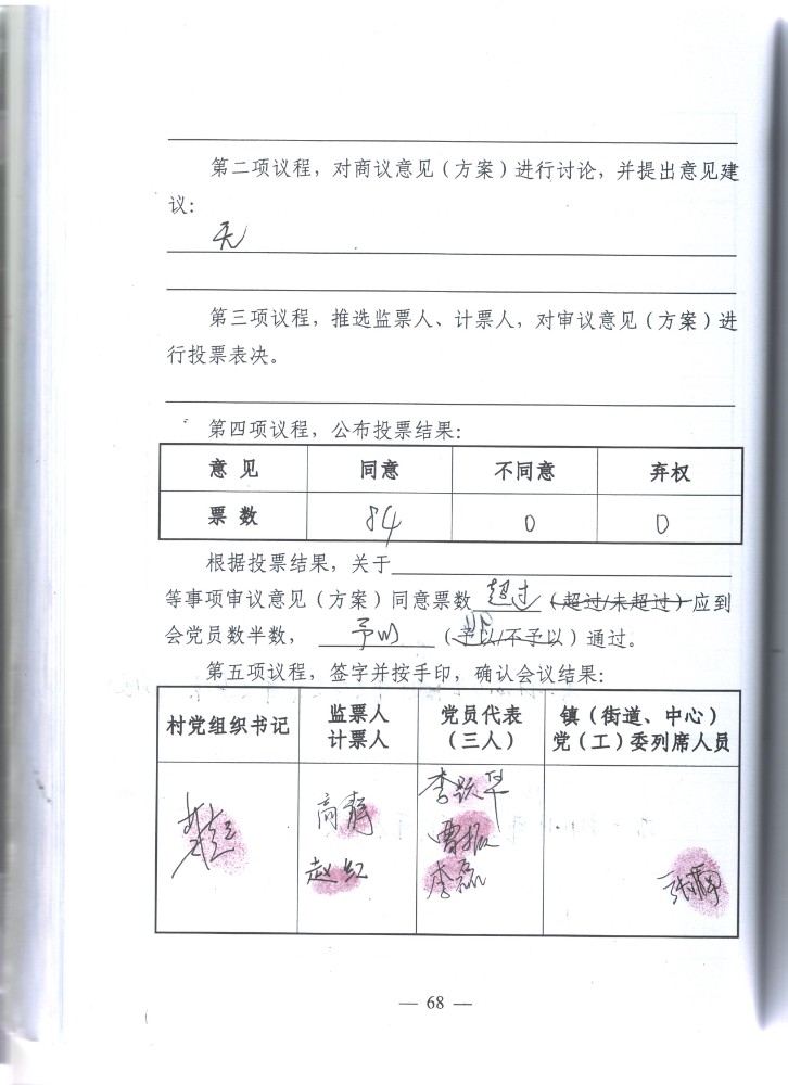 010