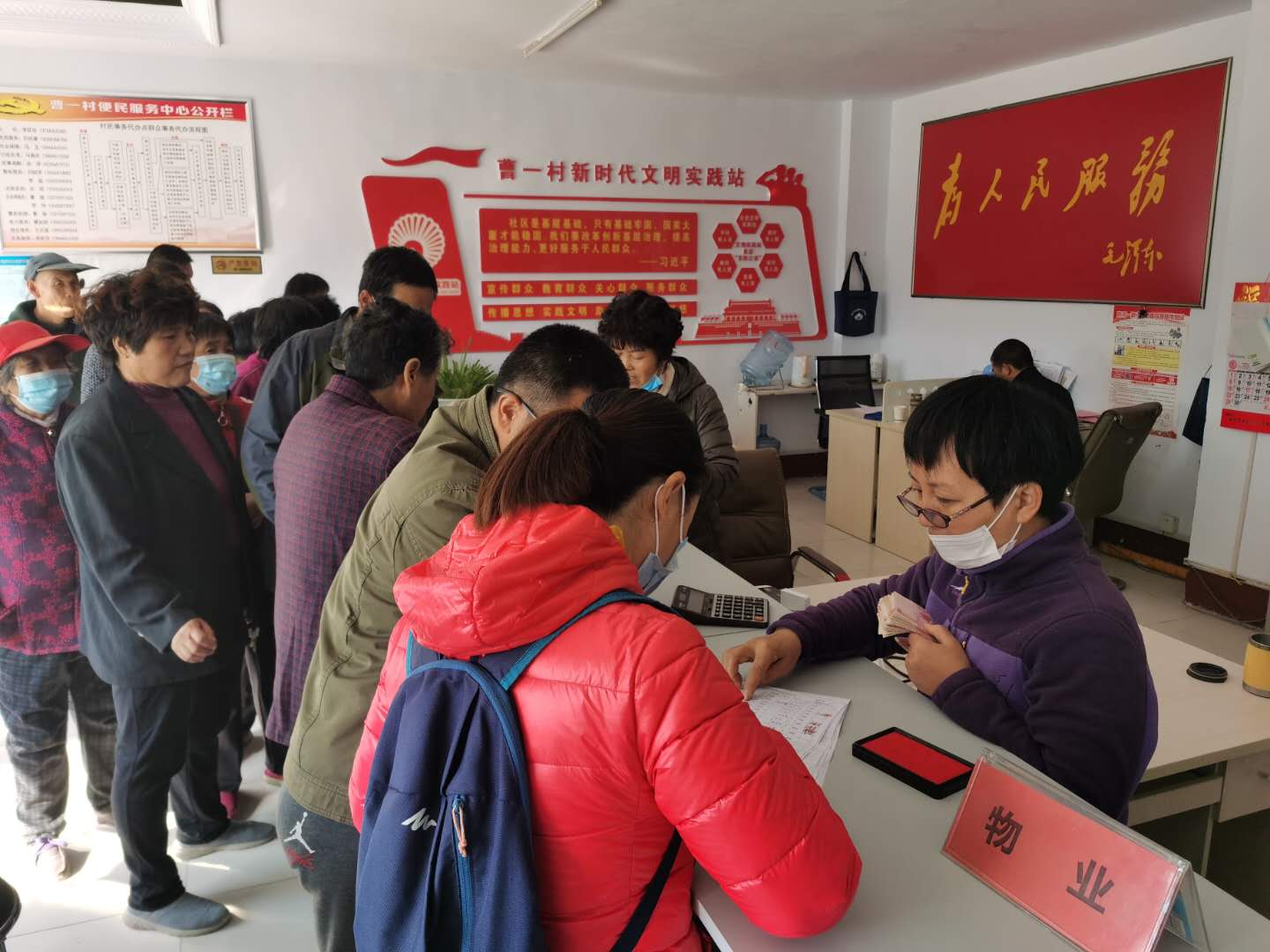 4取暖补助1.jpg