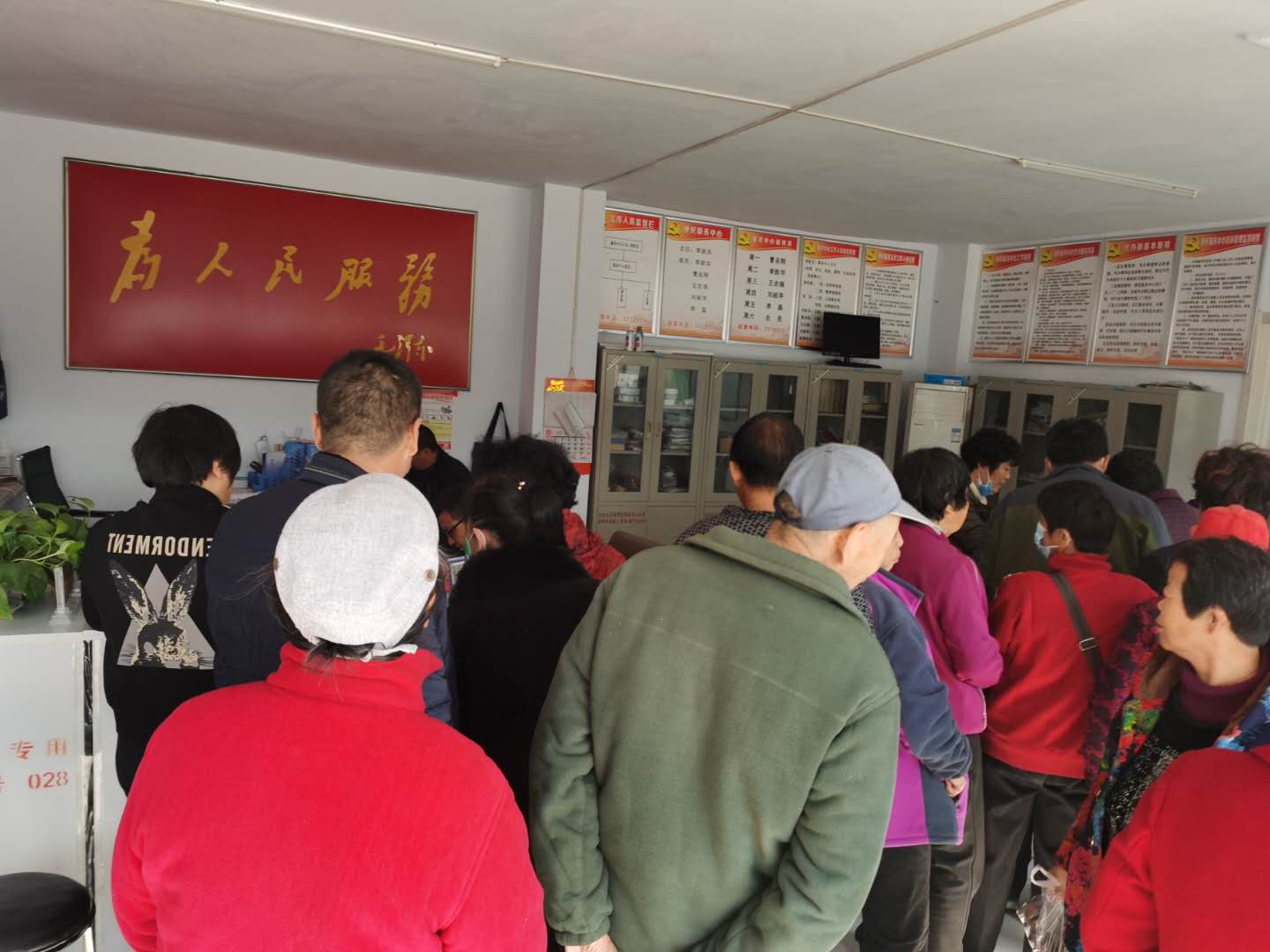 4取暖补助2.jpg