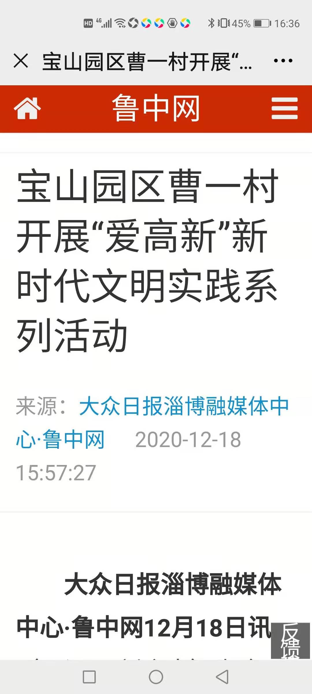 12.18.jpg