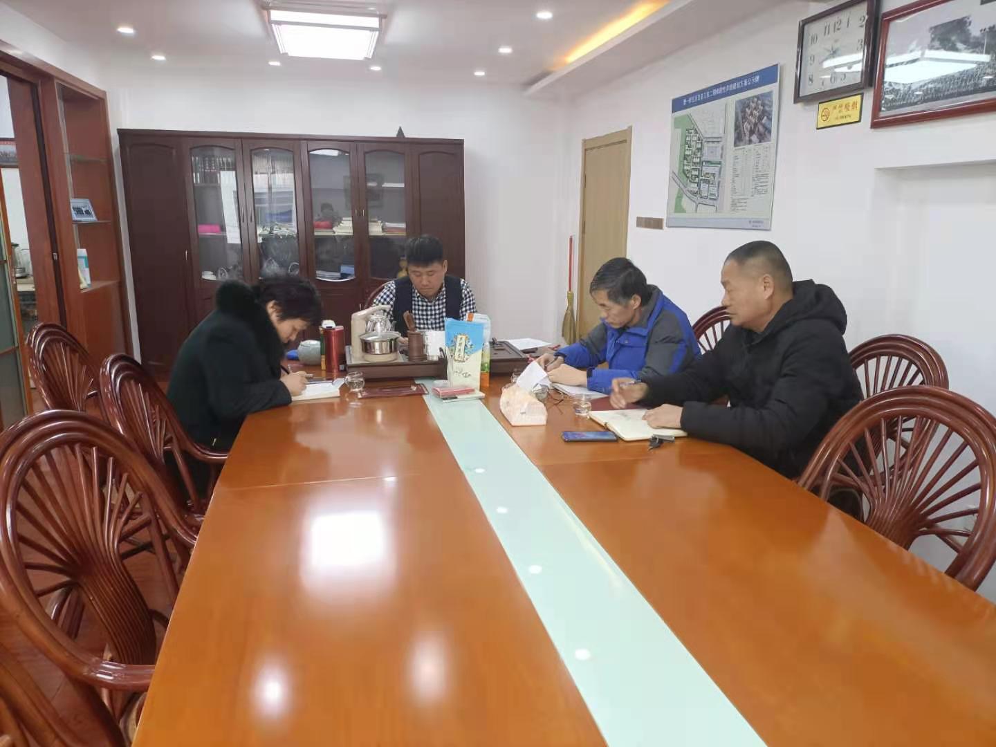23支委会.jpg