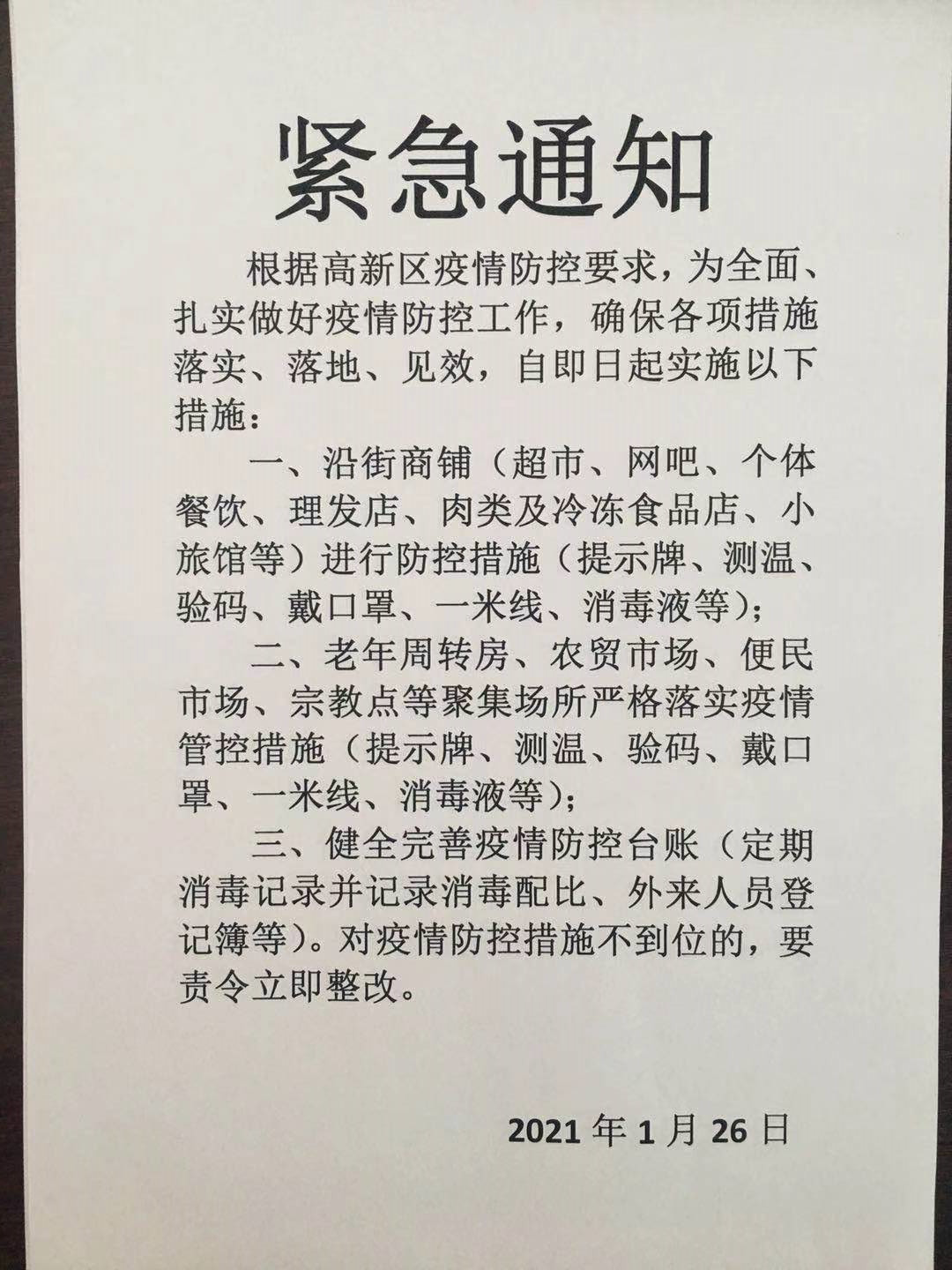 b4b2d06a5291f6ae3c84b3748707114_副本.jpg