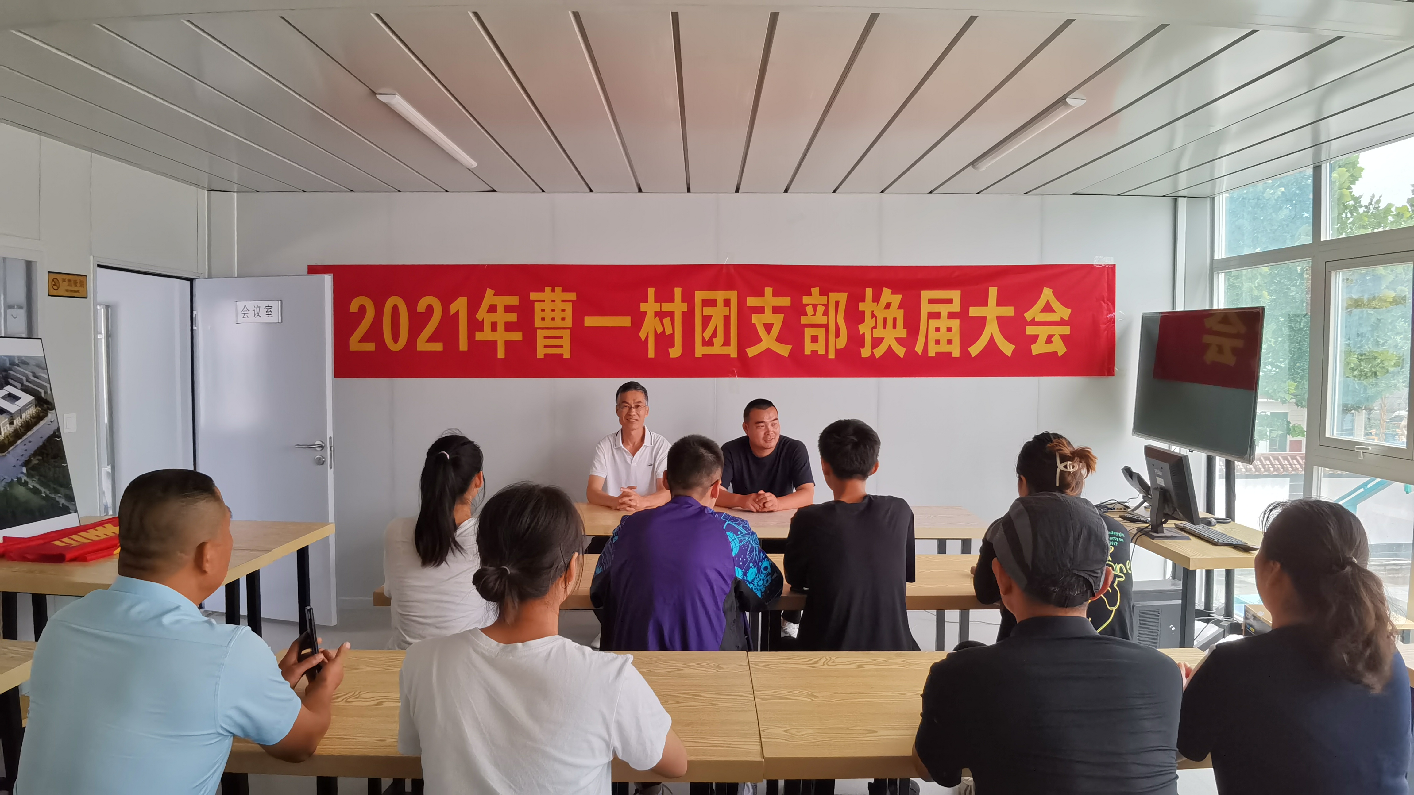 2021.7.9换届照片.jpg