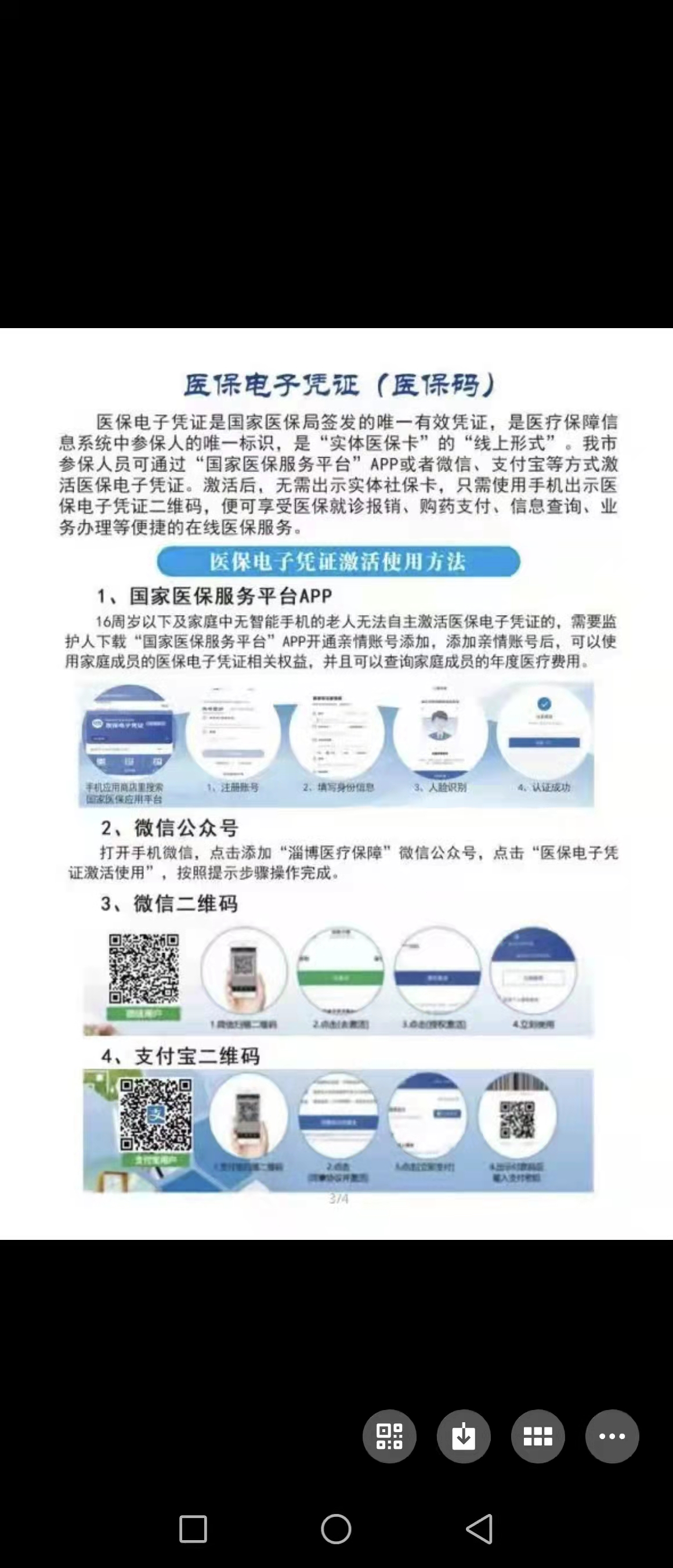 7ae98bcf6e4d30e2bbb277d3390da90.jpg