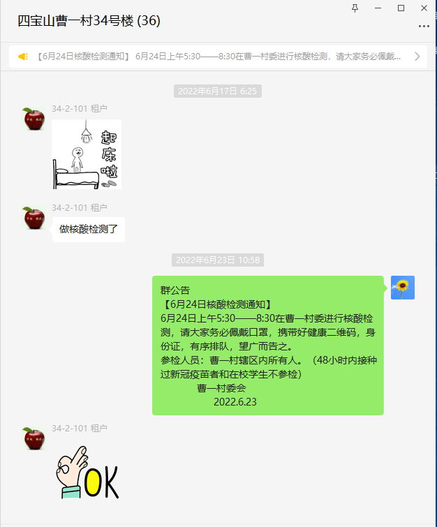 1656320790416.png