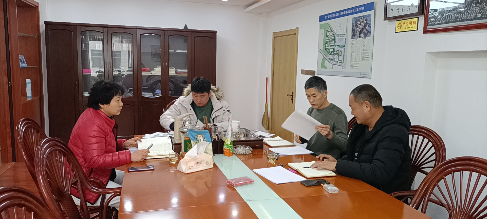 1.20党总支 两委会 .jpg
