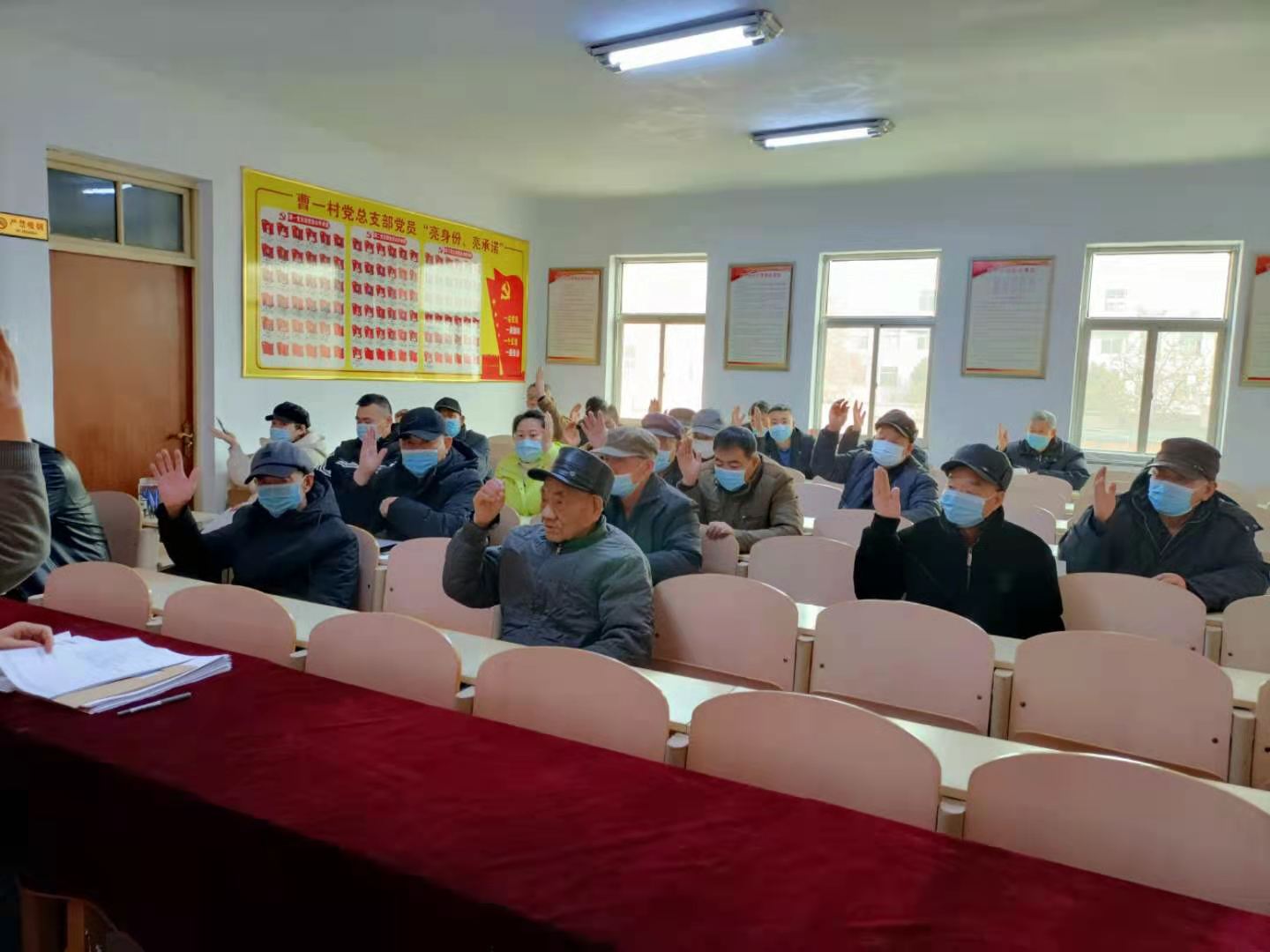 党员大会1.jpg
