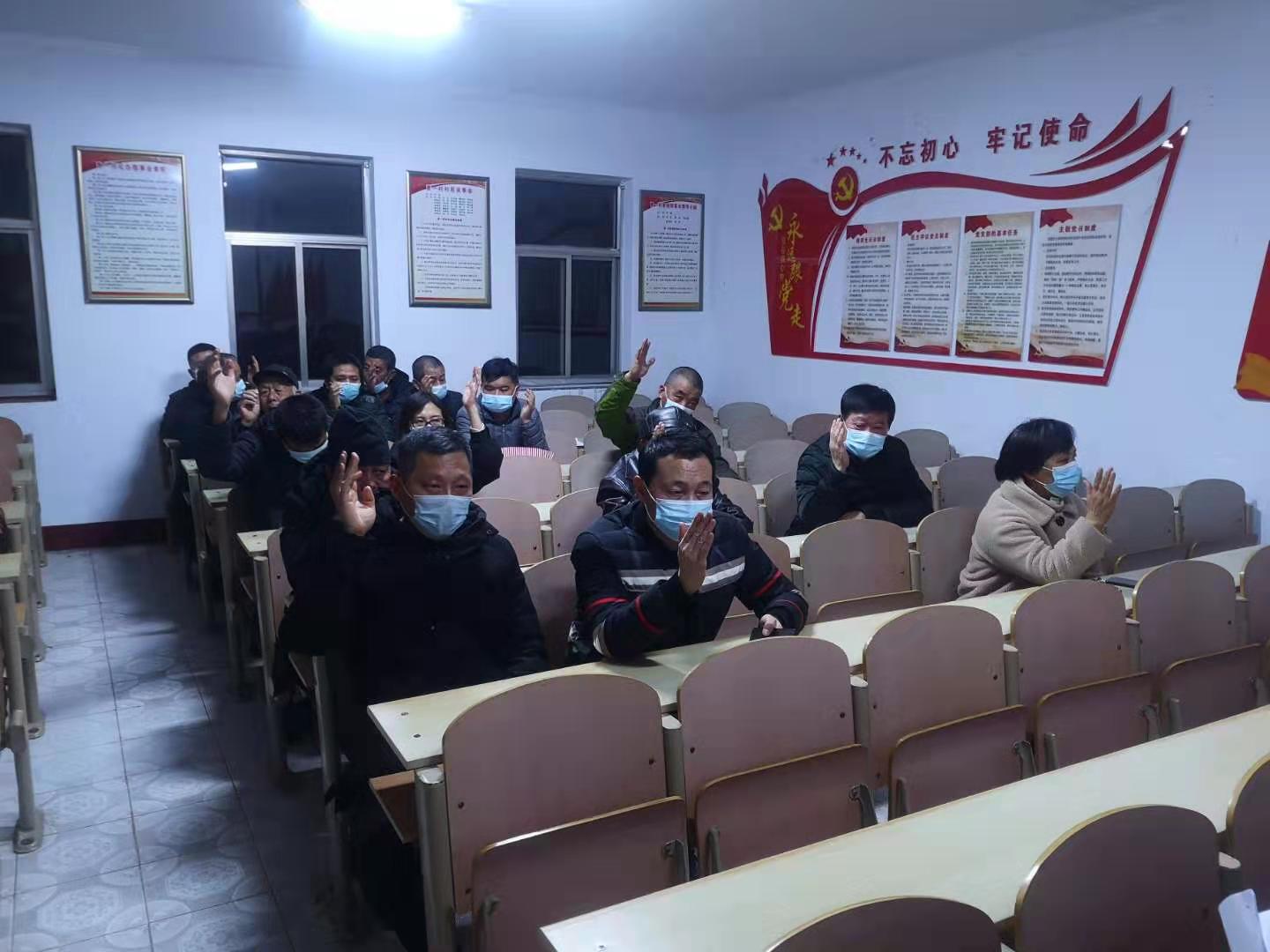 党员大会3.jpg