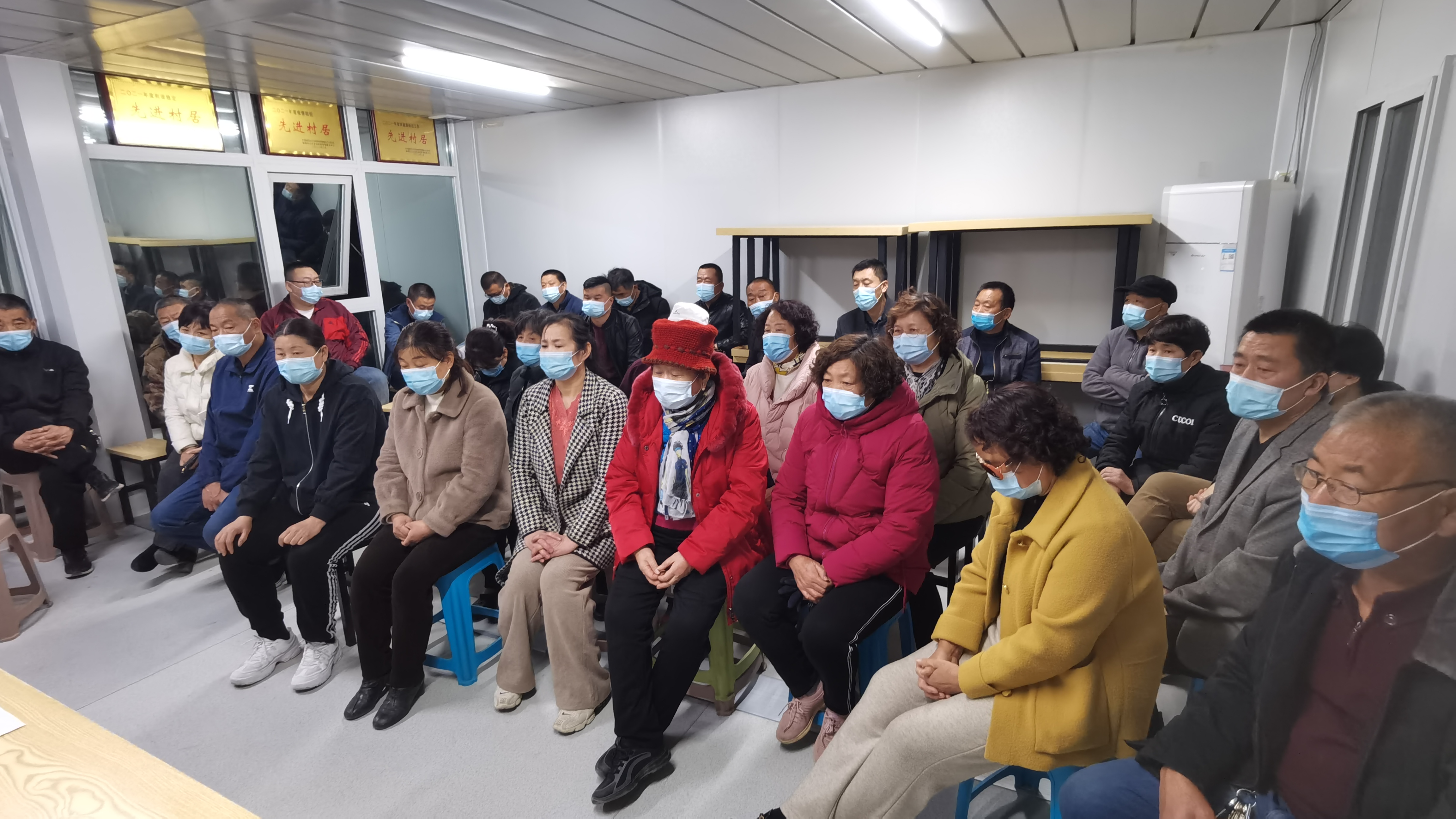 4村民代表会议2.jpg