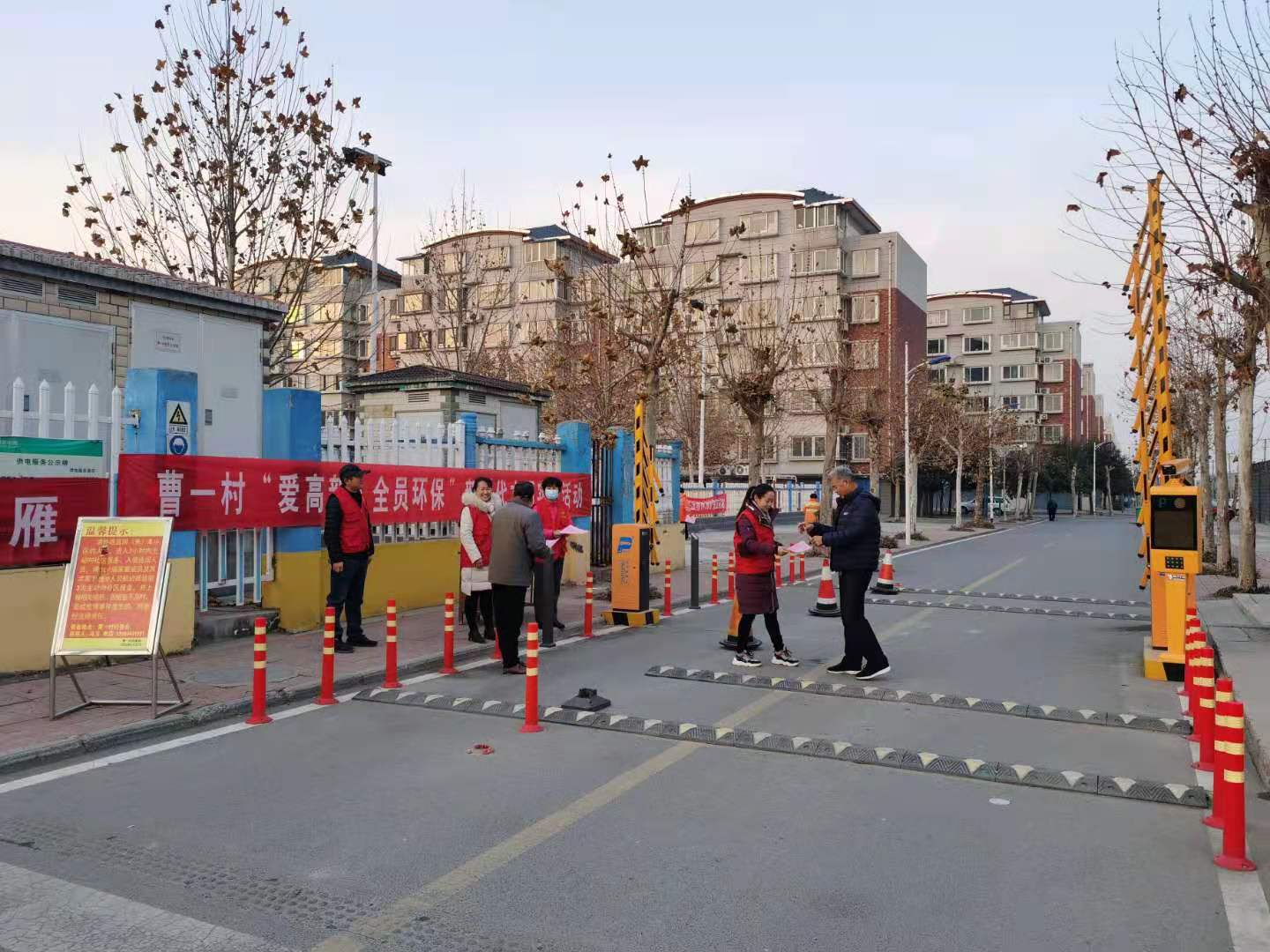 2全员环保1.jpg
