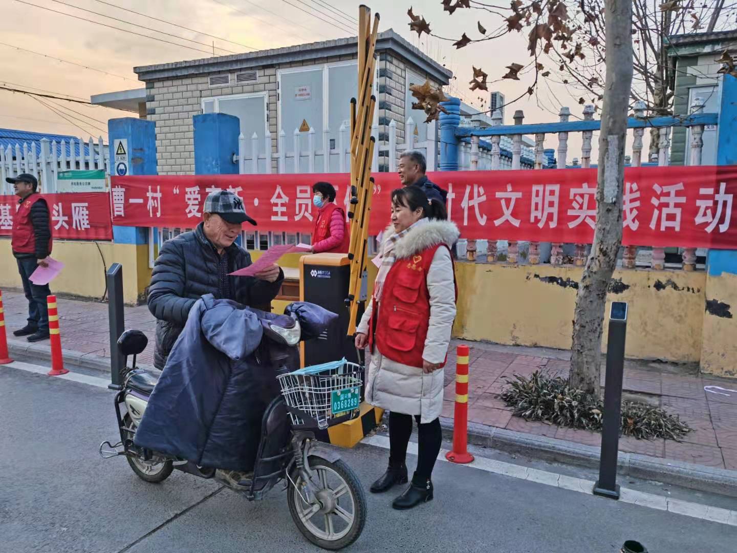 2全员环保2.jpg