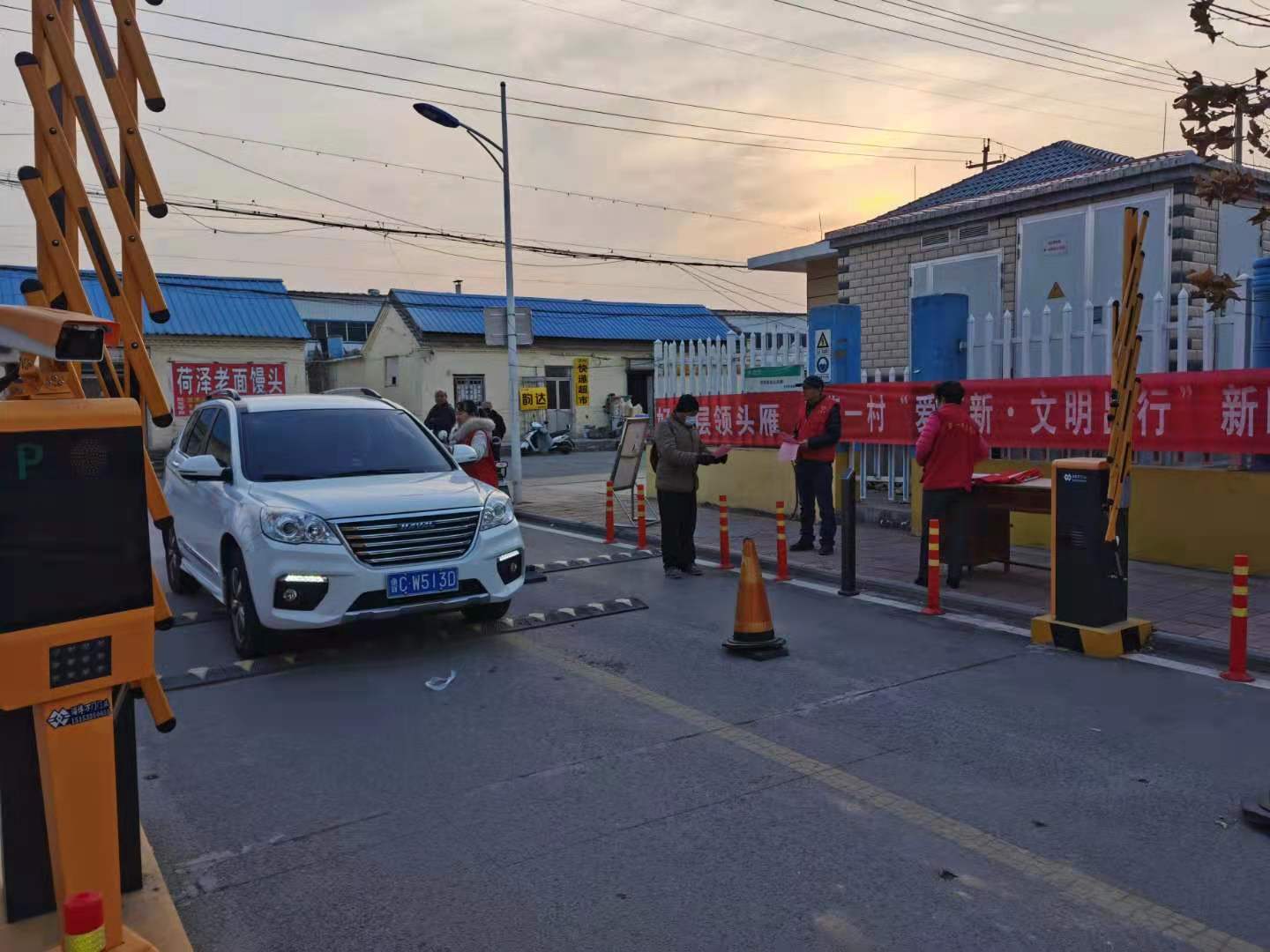 3文明出行1.jpg