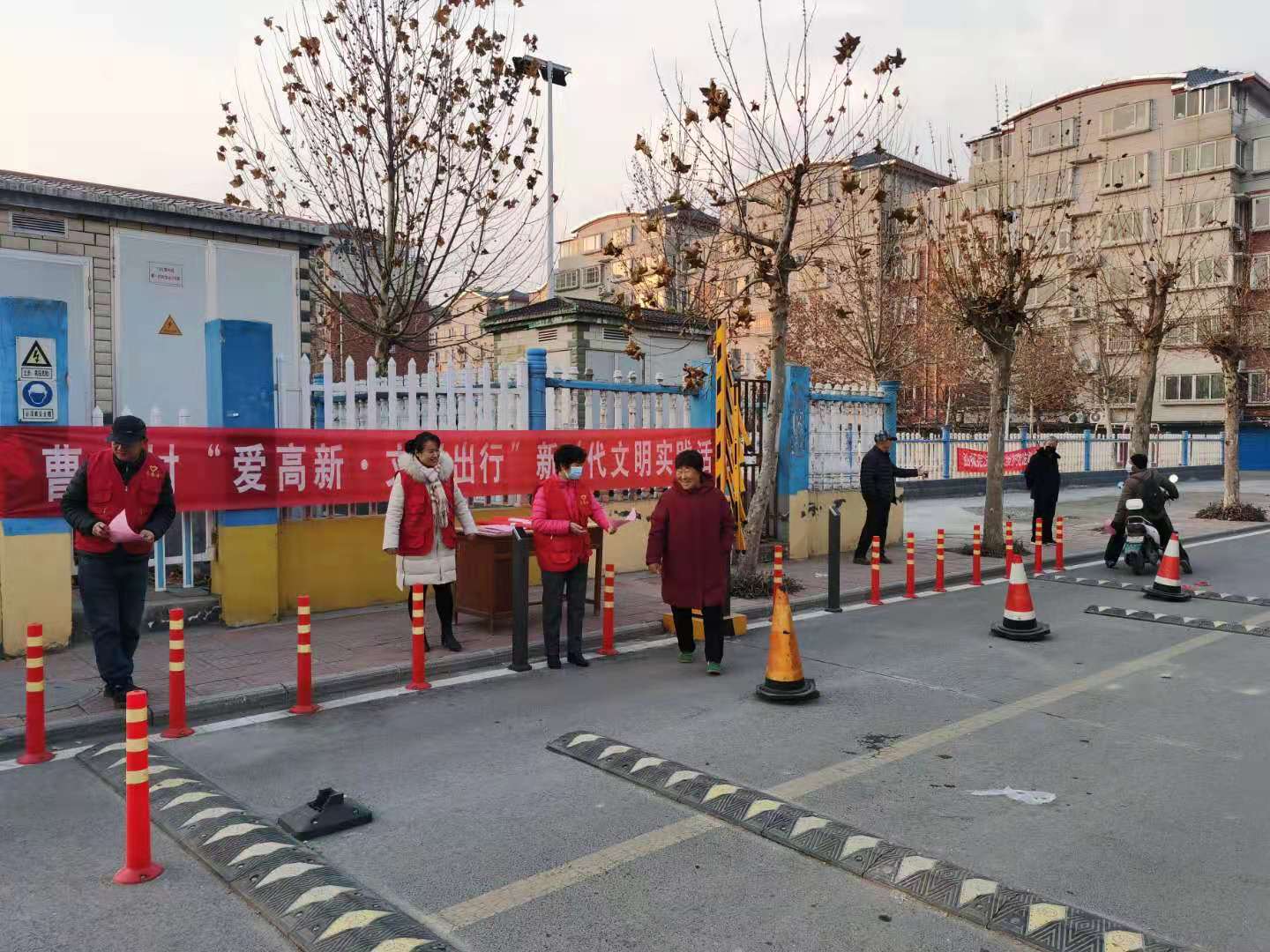 3文明出行2.jpg