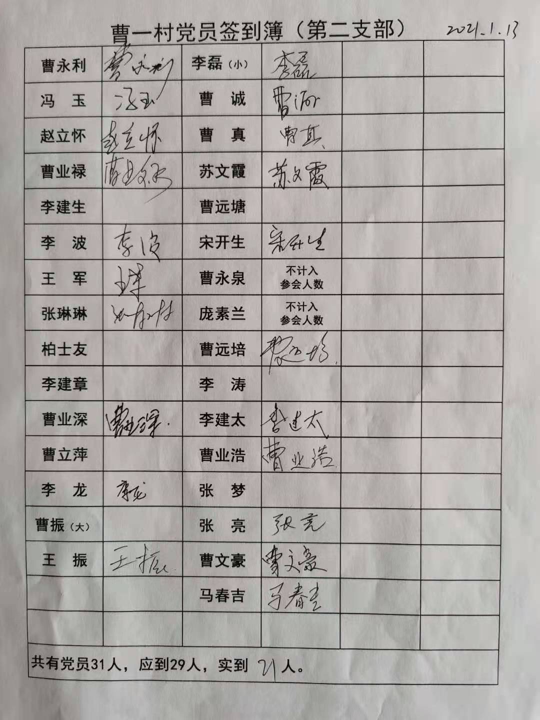 二.jpg