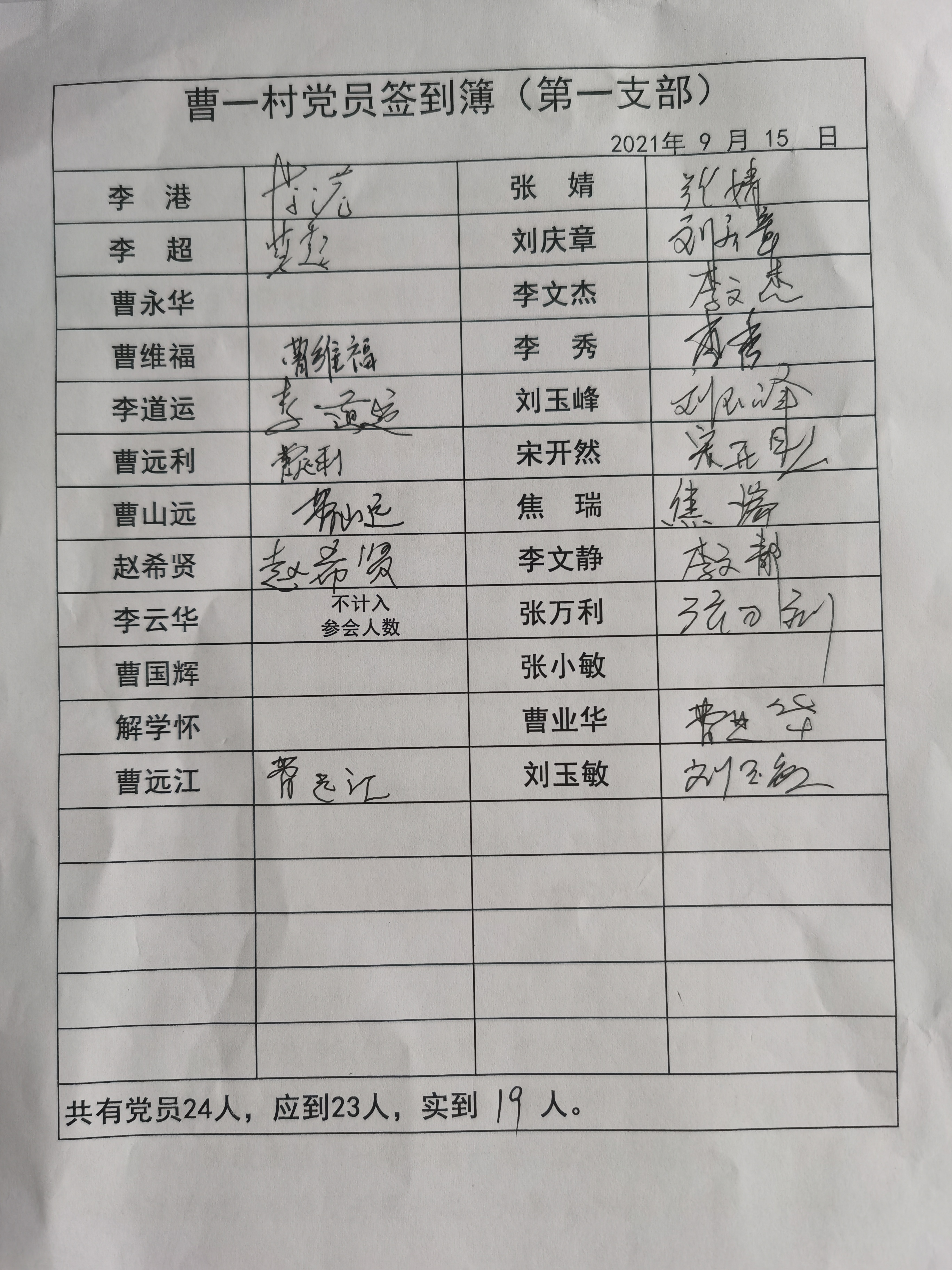 1支部.jpg