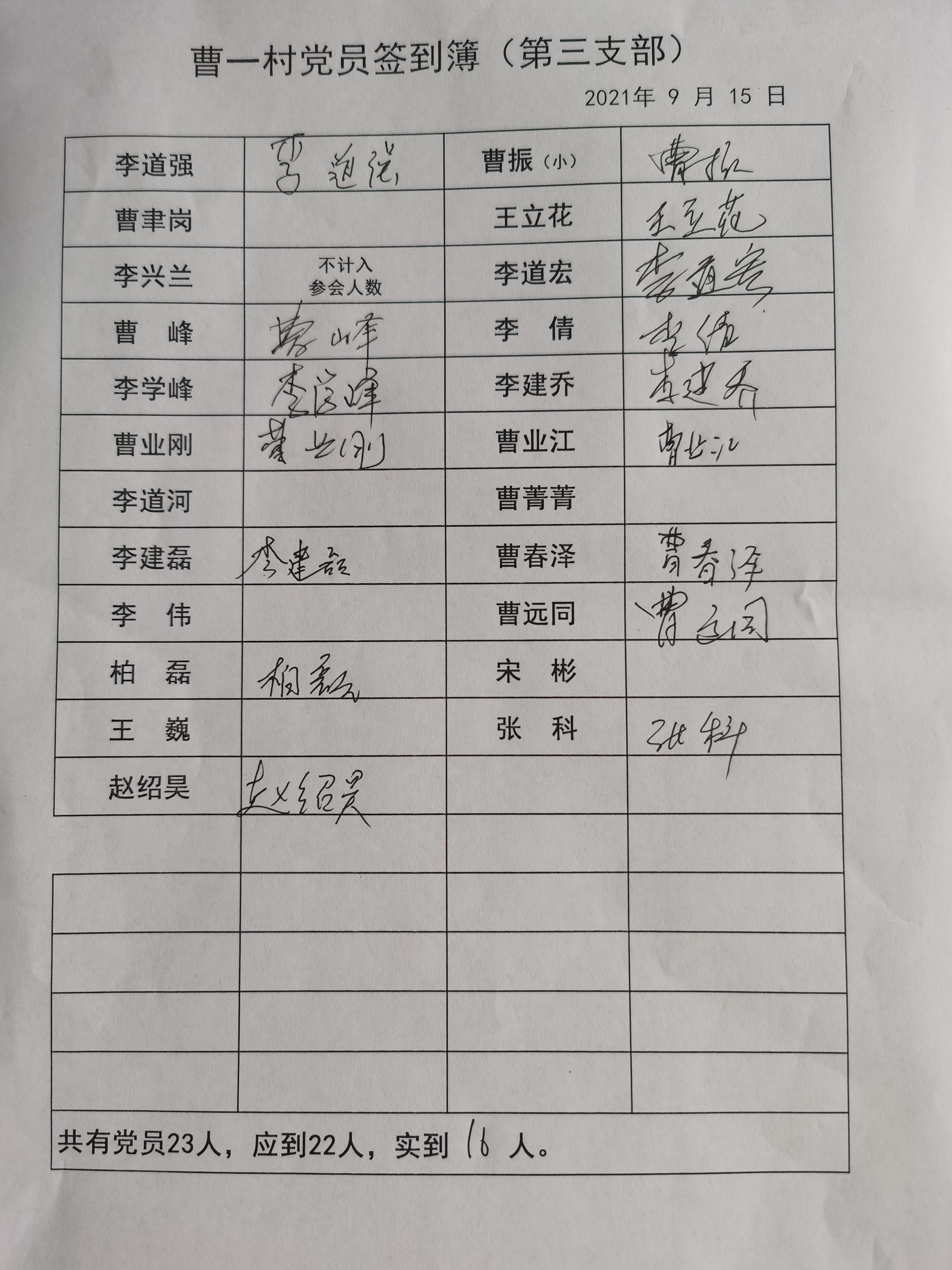 3支部.jpg