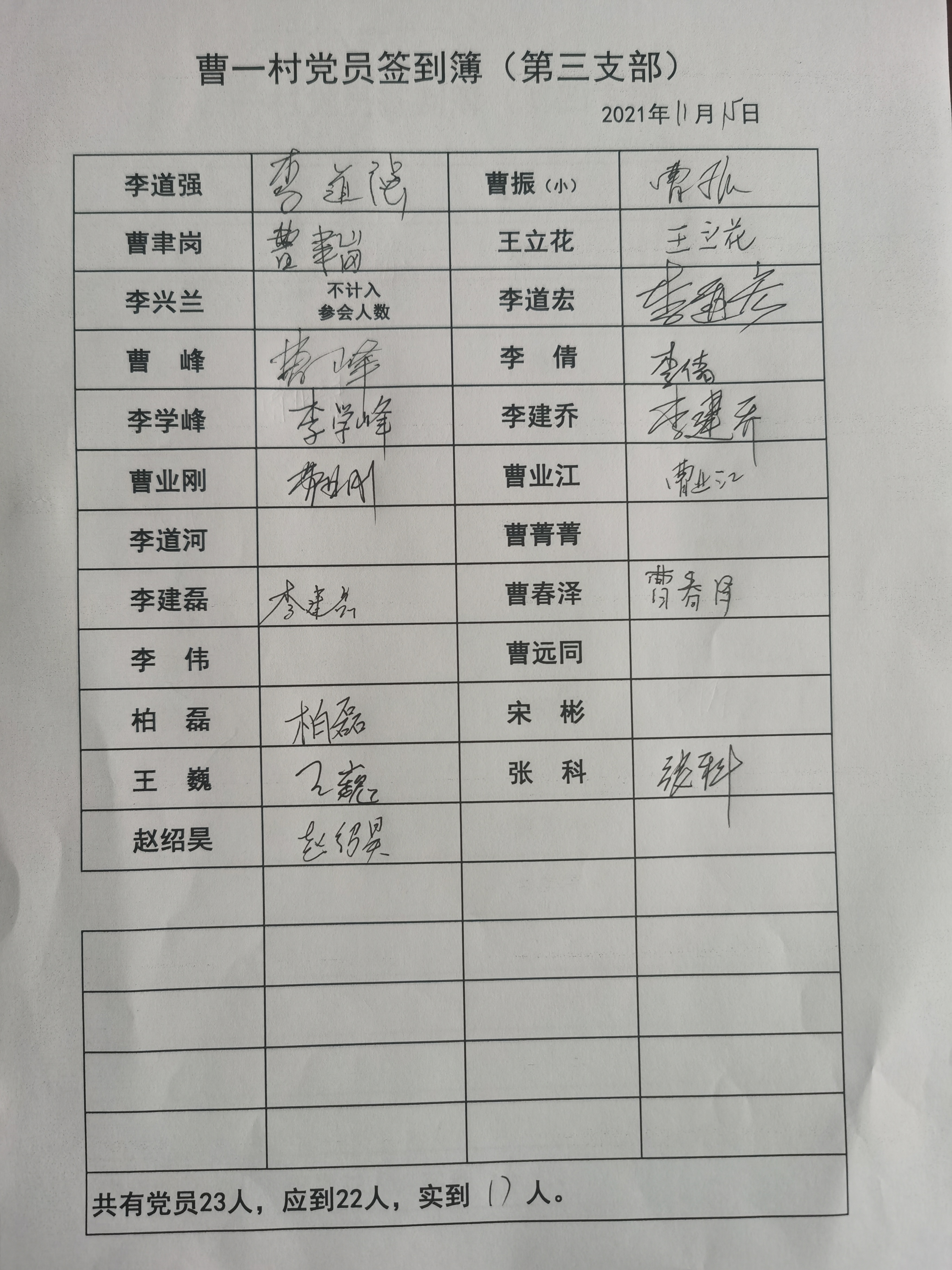 3支部 (2).jpg