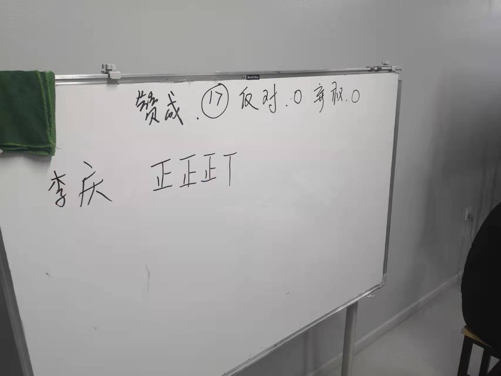 2党员3.jpg