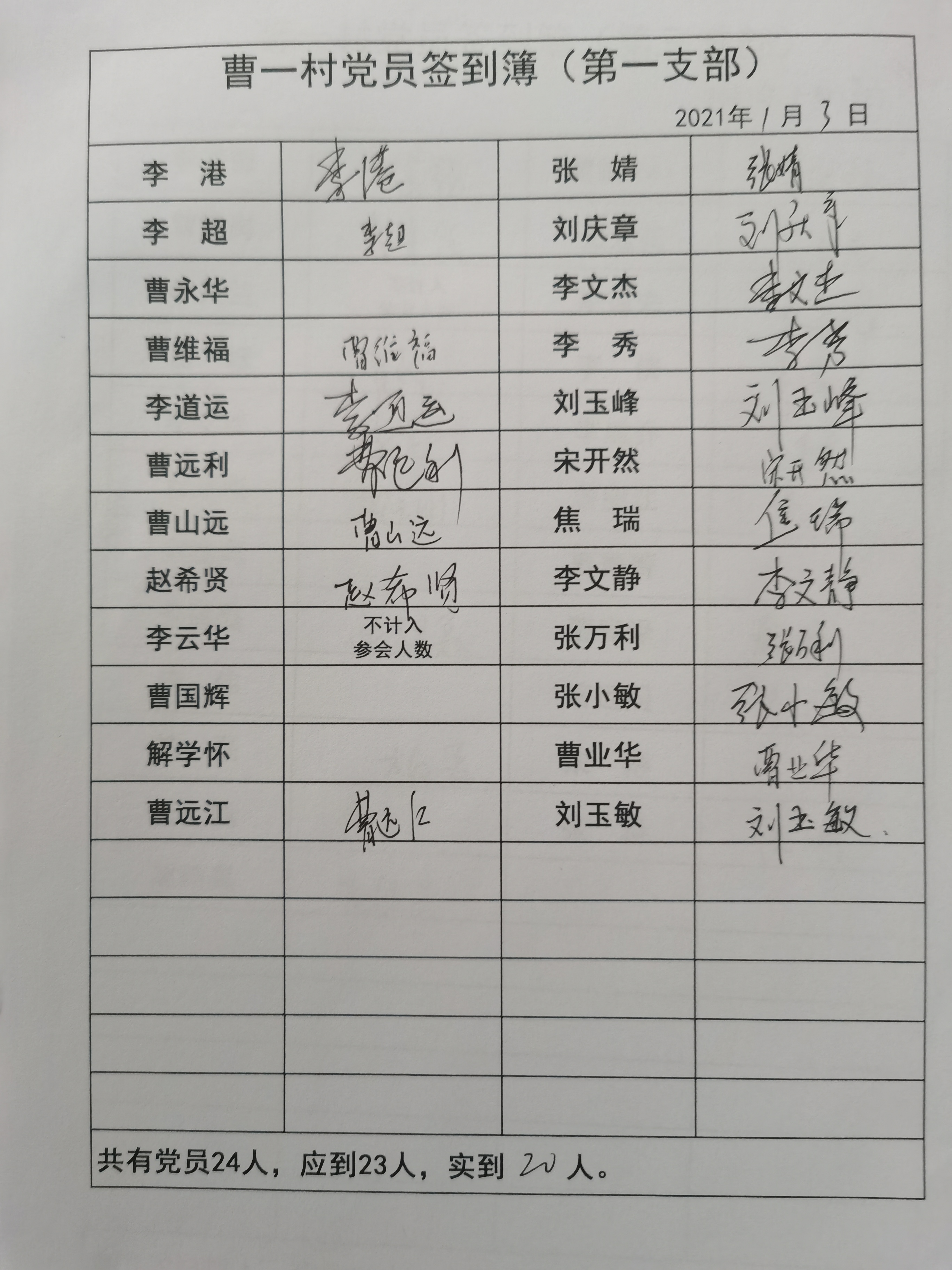 1支部.jpg