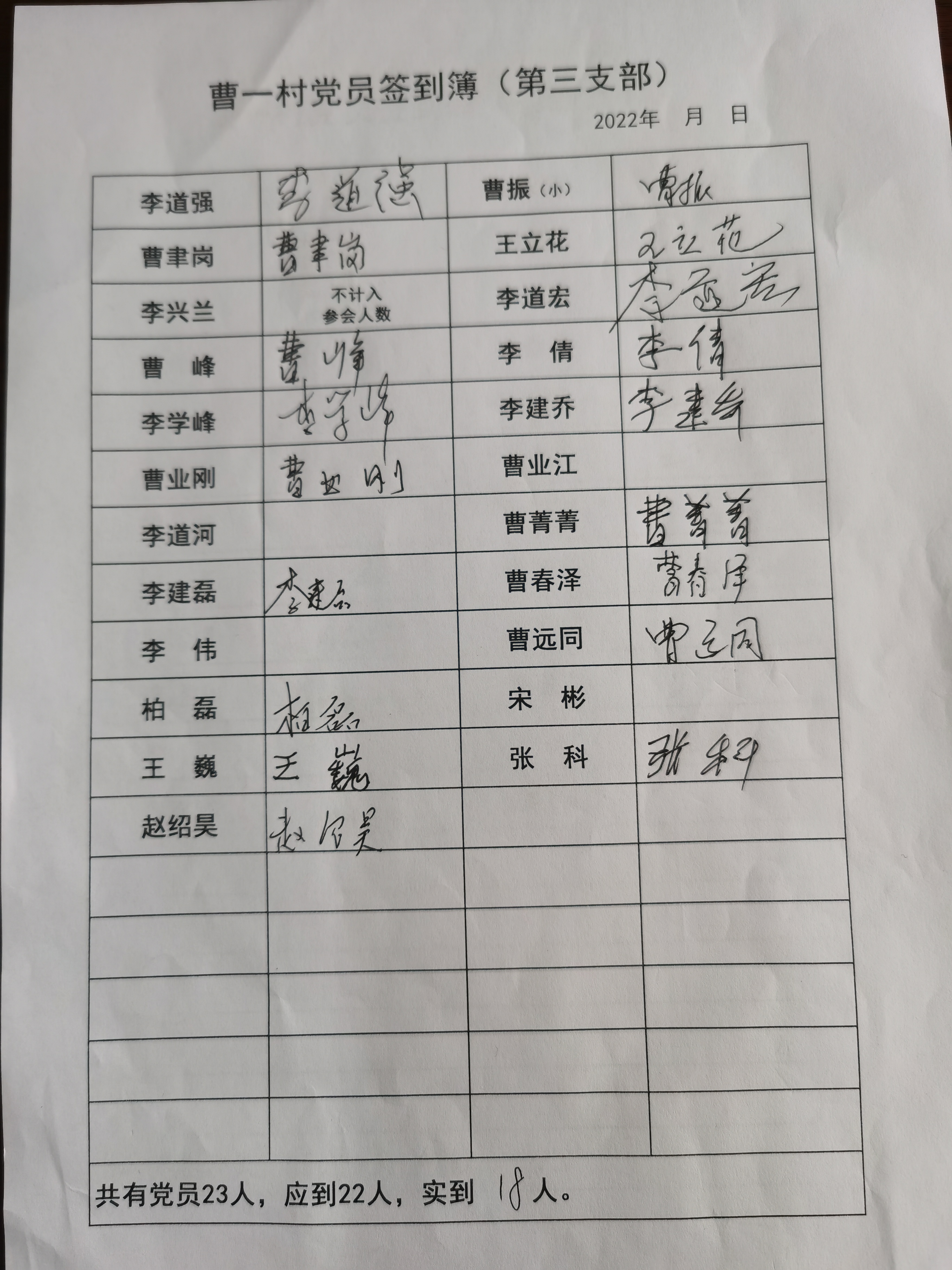 3支部.jpg