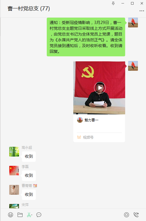 通知.png