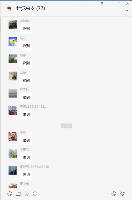通知2.png
