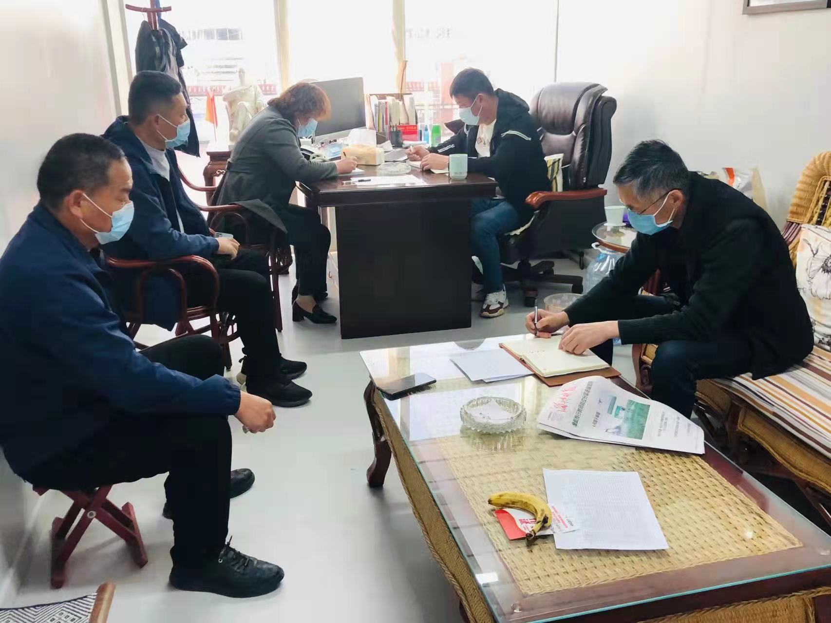3.28党总支会议.jpg