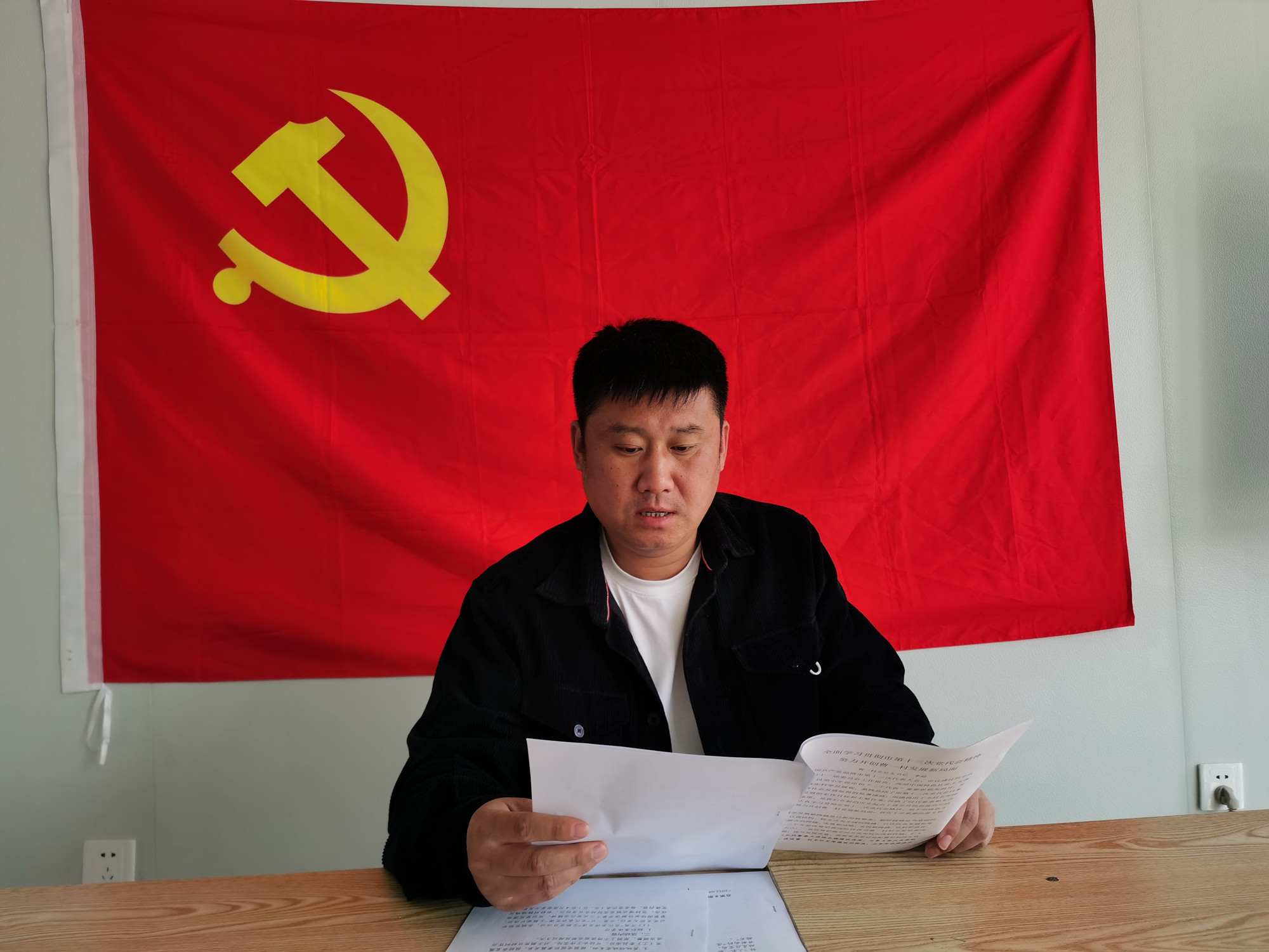 党课1_副本.jpg