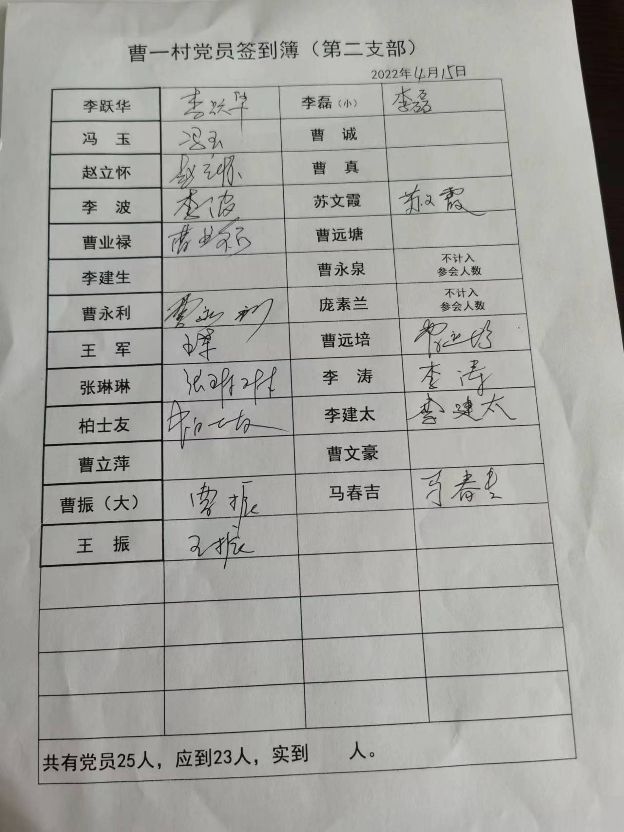 2支部.jpg
