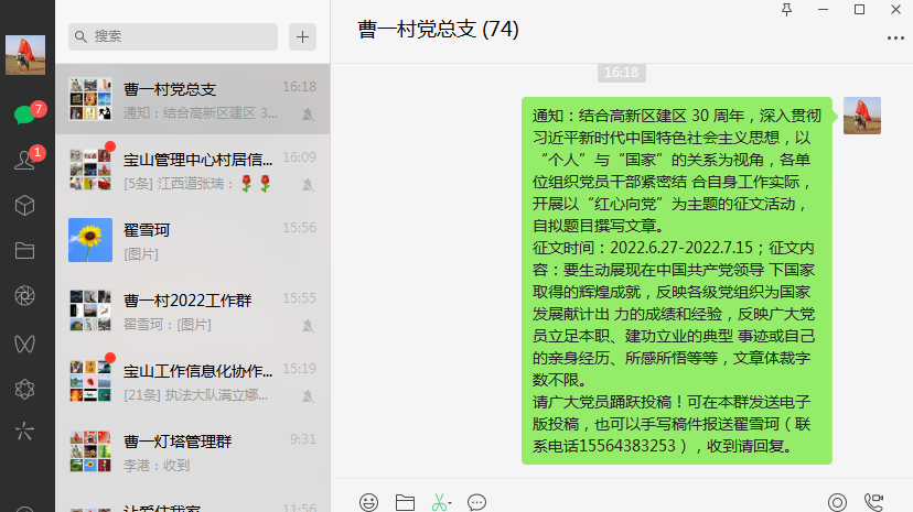 5b24ffcf52e3f89d73cfe7b3903edba - 副本.png