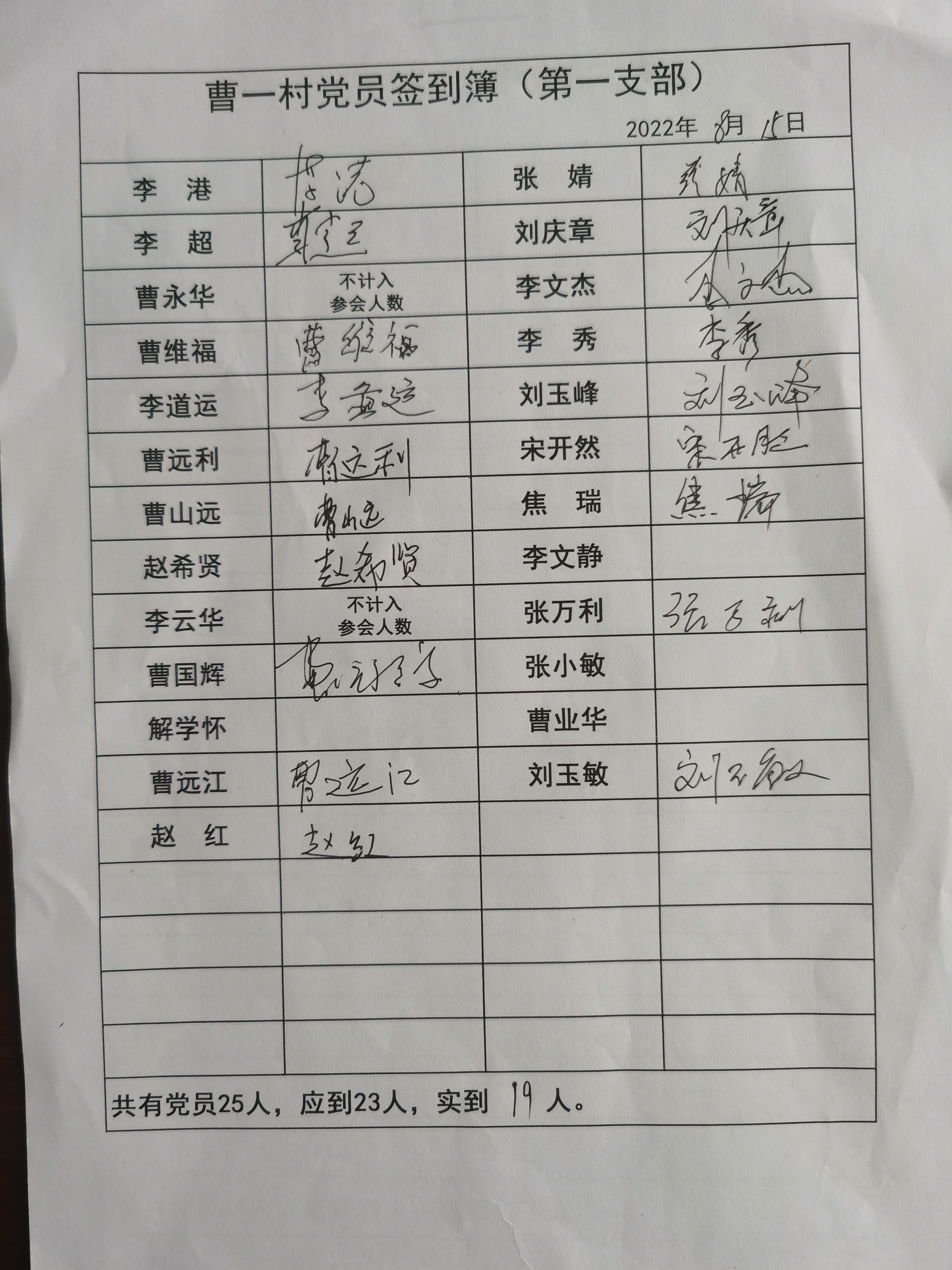 1签到簿.jpg