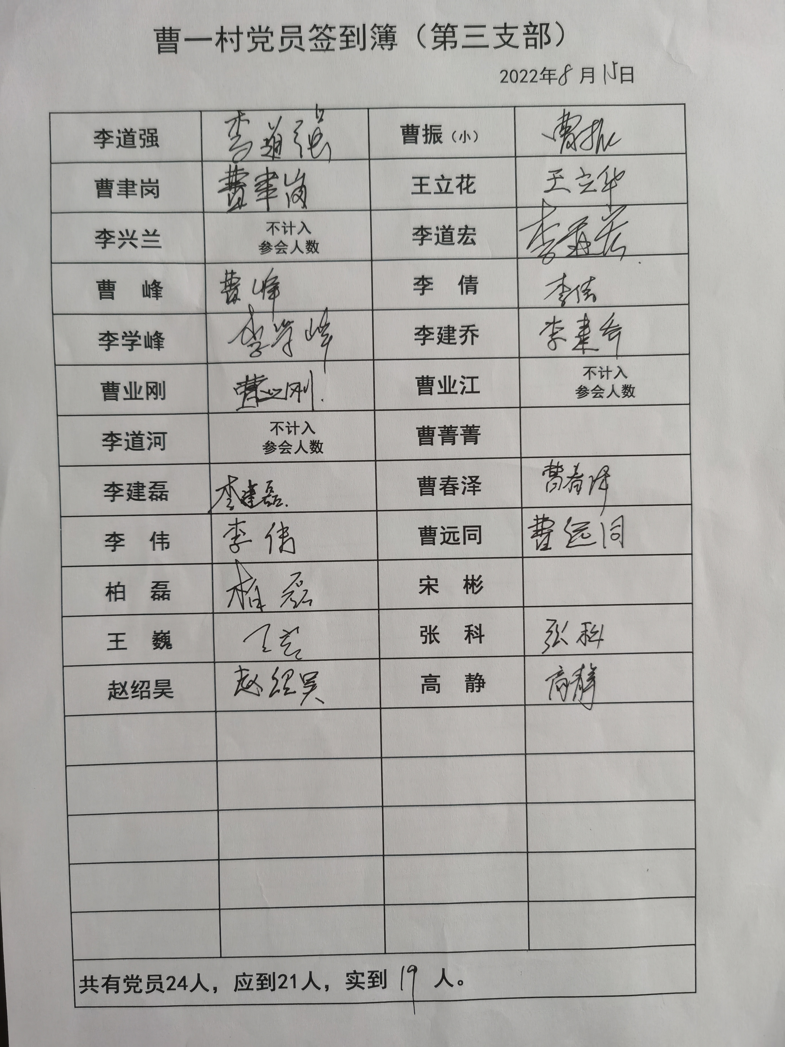 1签到簿3.jpg