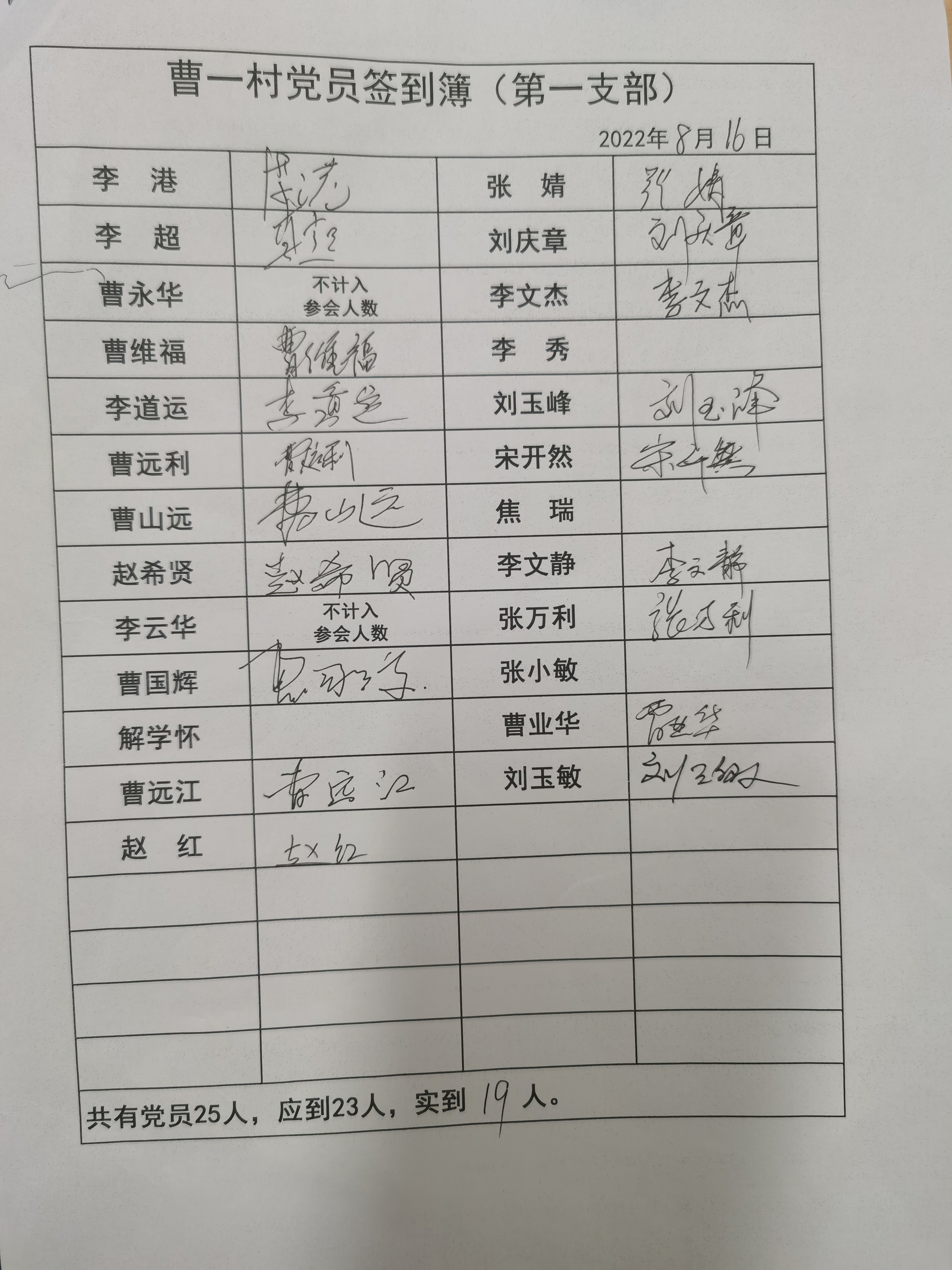 1签到簿.jpg