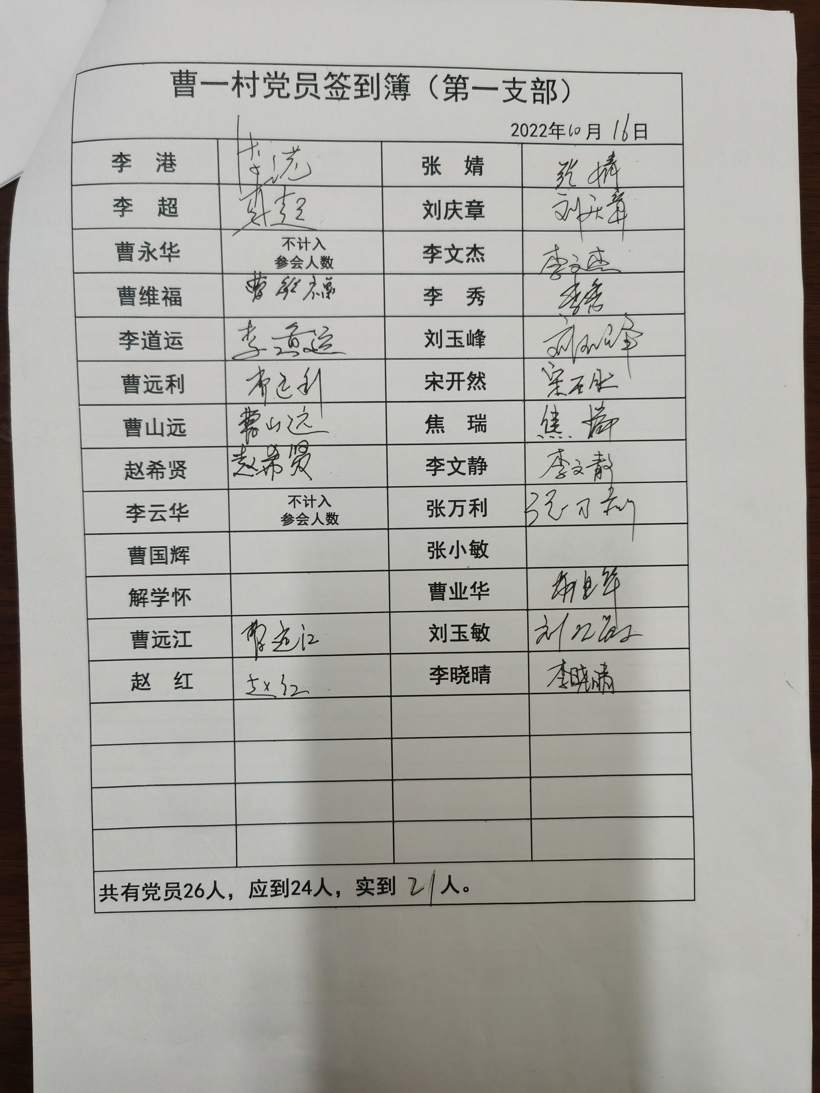 1支部.jpg