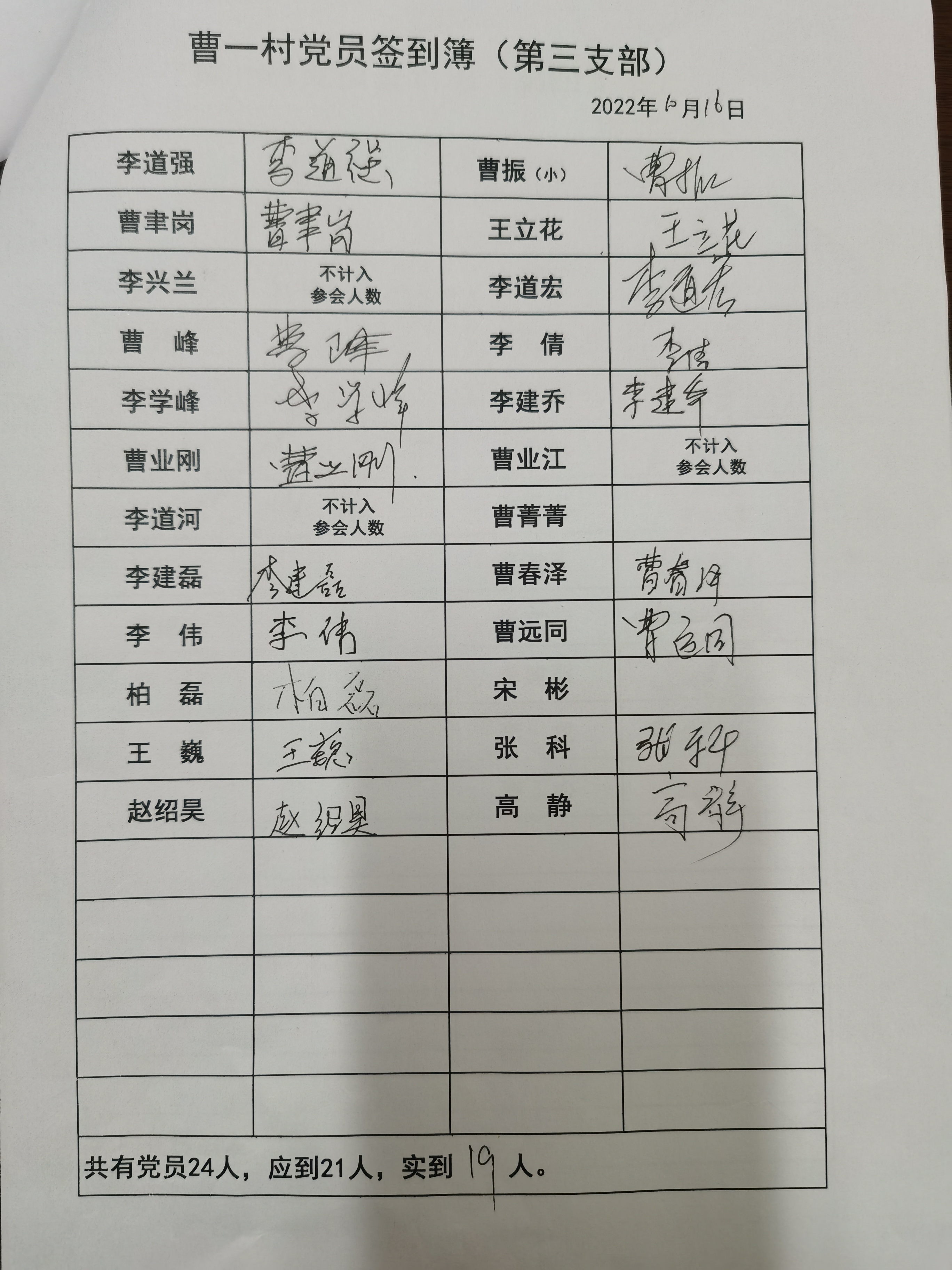 3支部.jpg