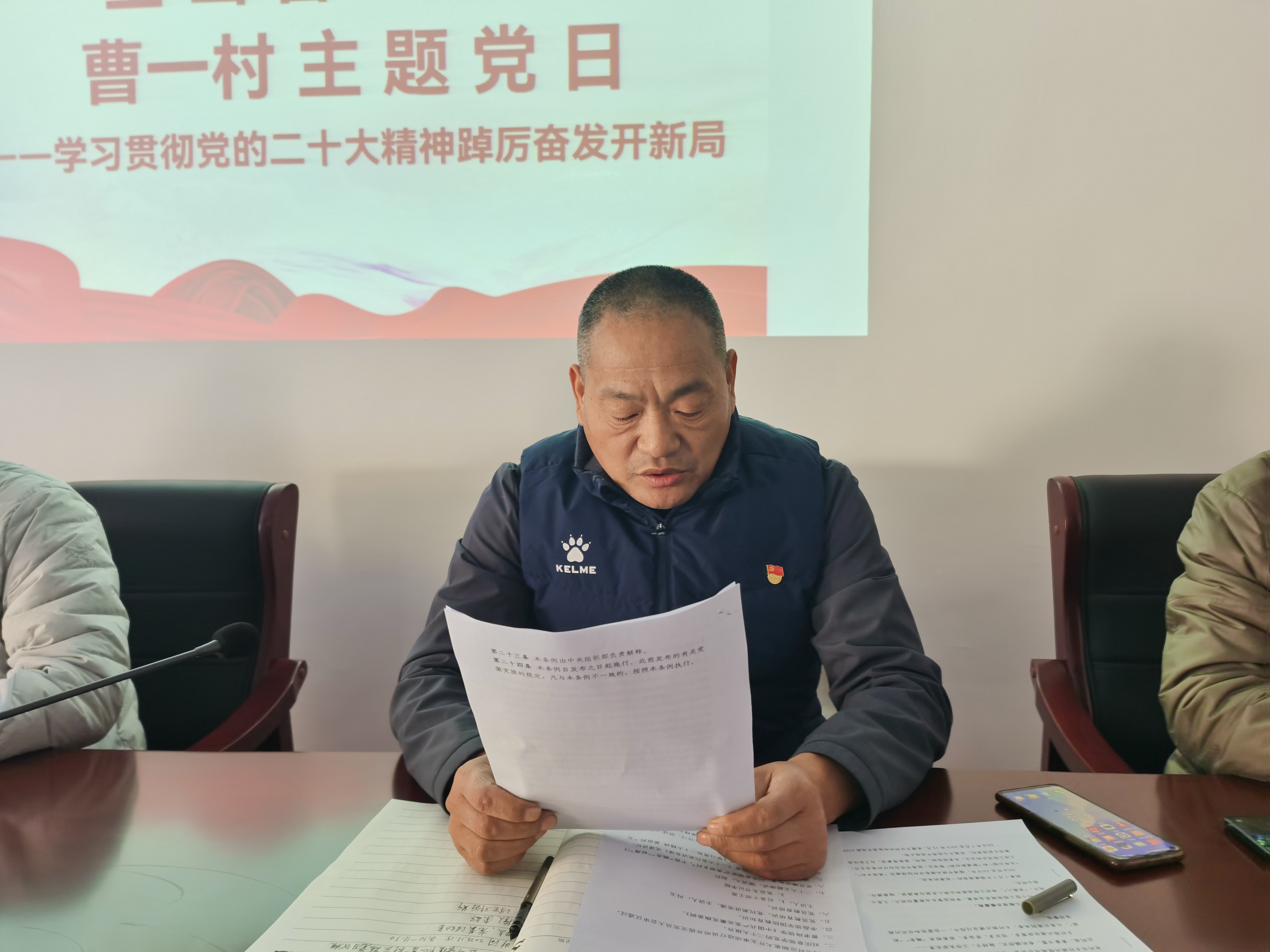3曹聿岗.jpg