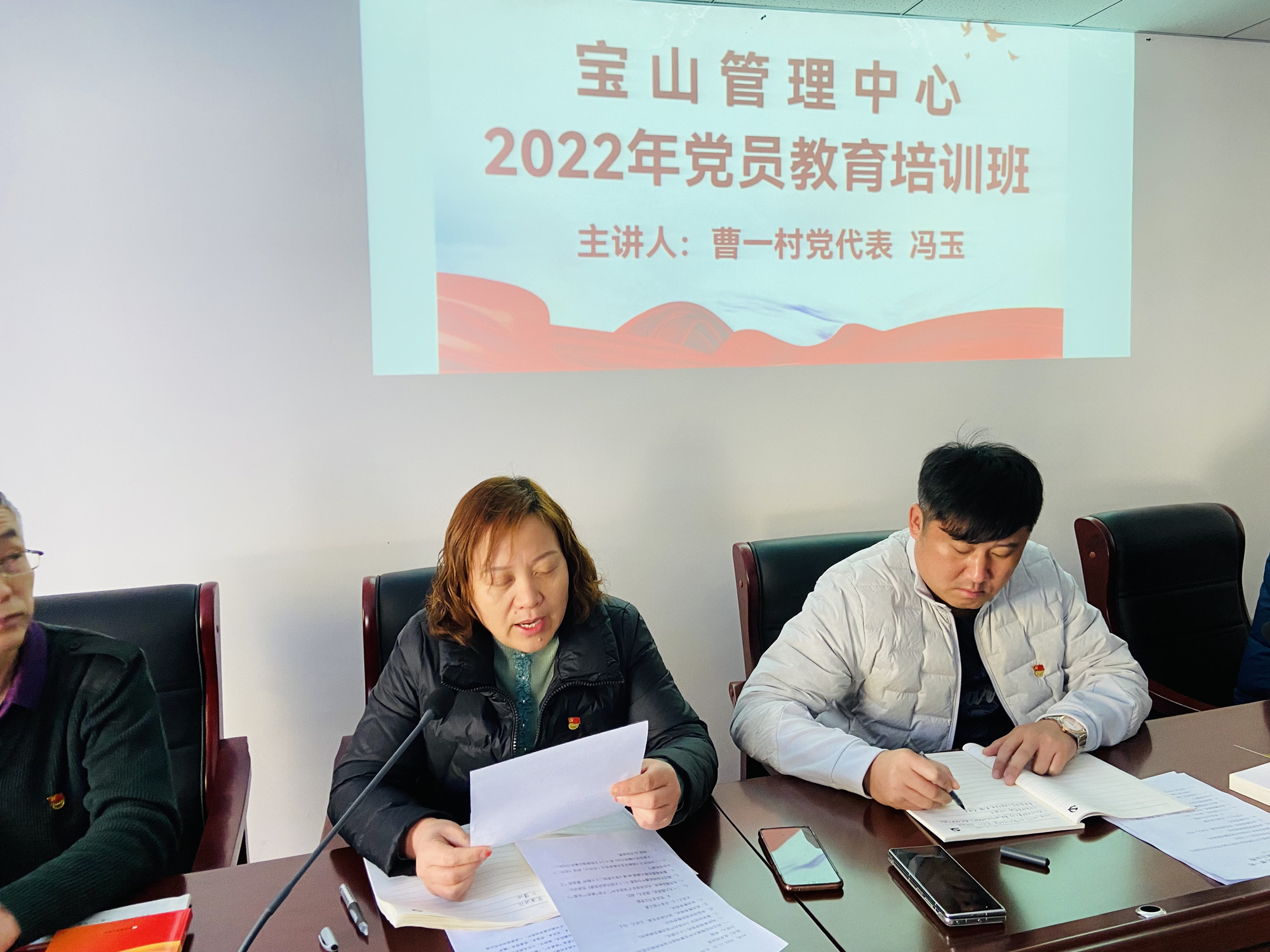 5党代表讲党课冯玉.jpg
