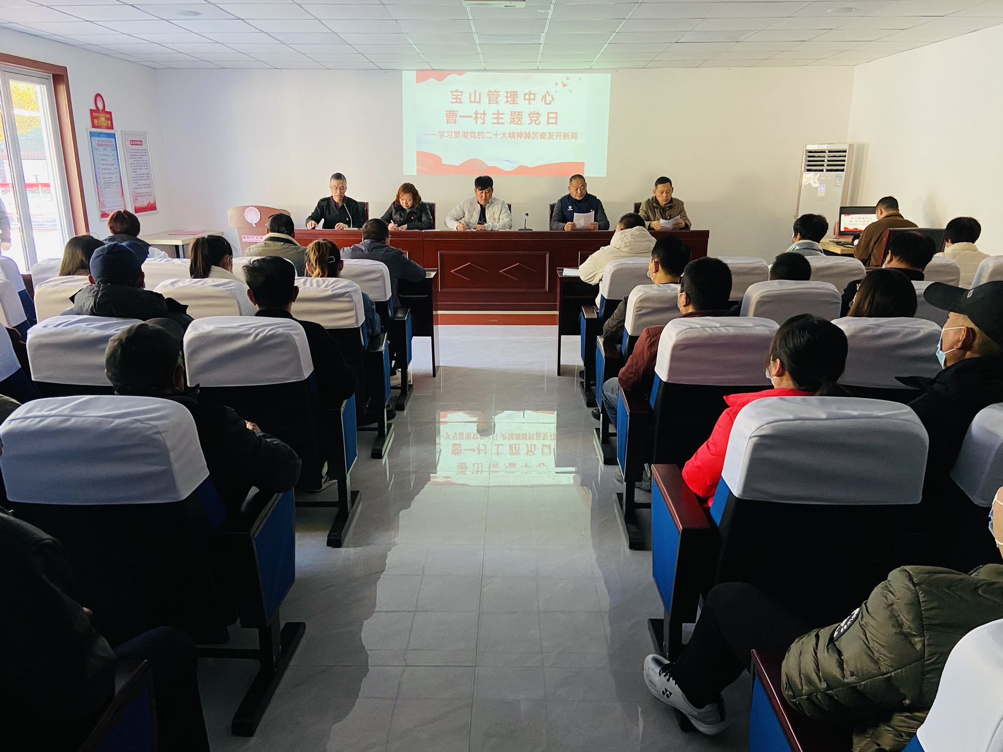 2曹一村主题党日学习二十大报告.jpg