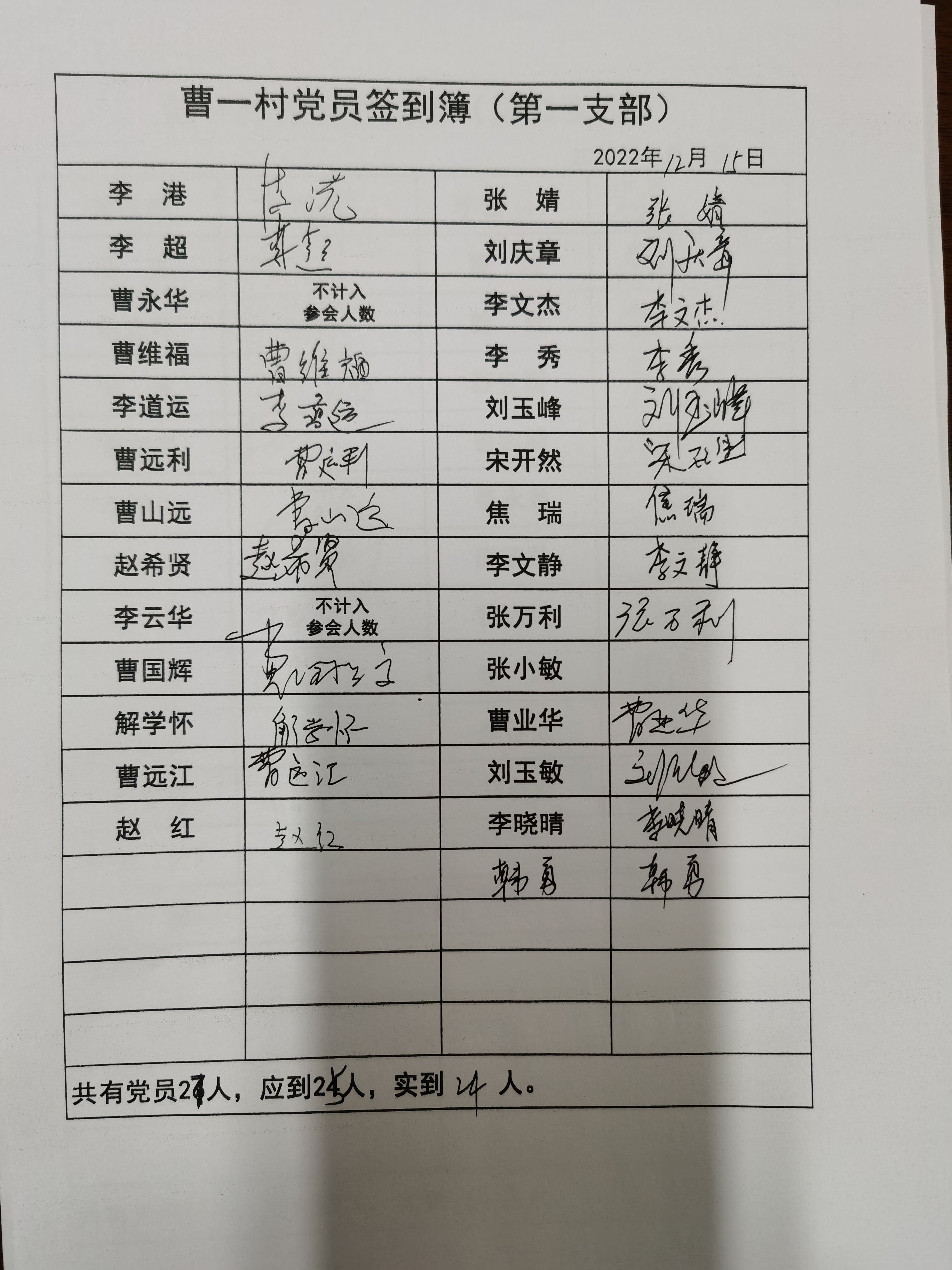 1支部.jpg