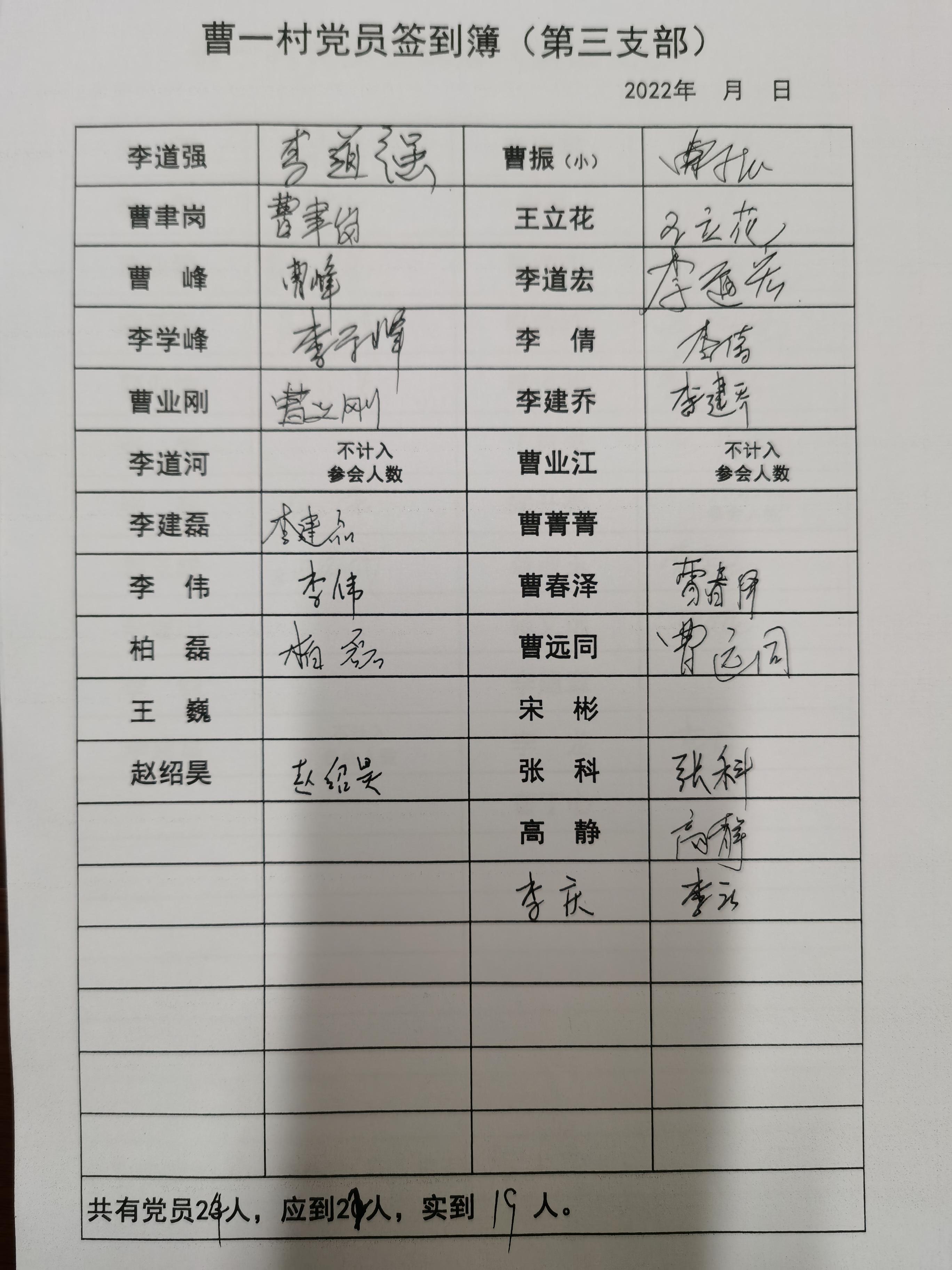 3支部.jpg
